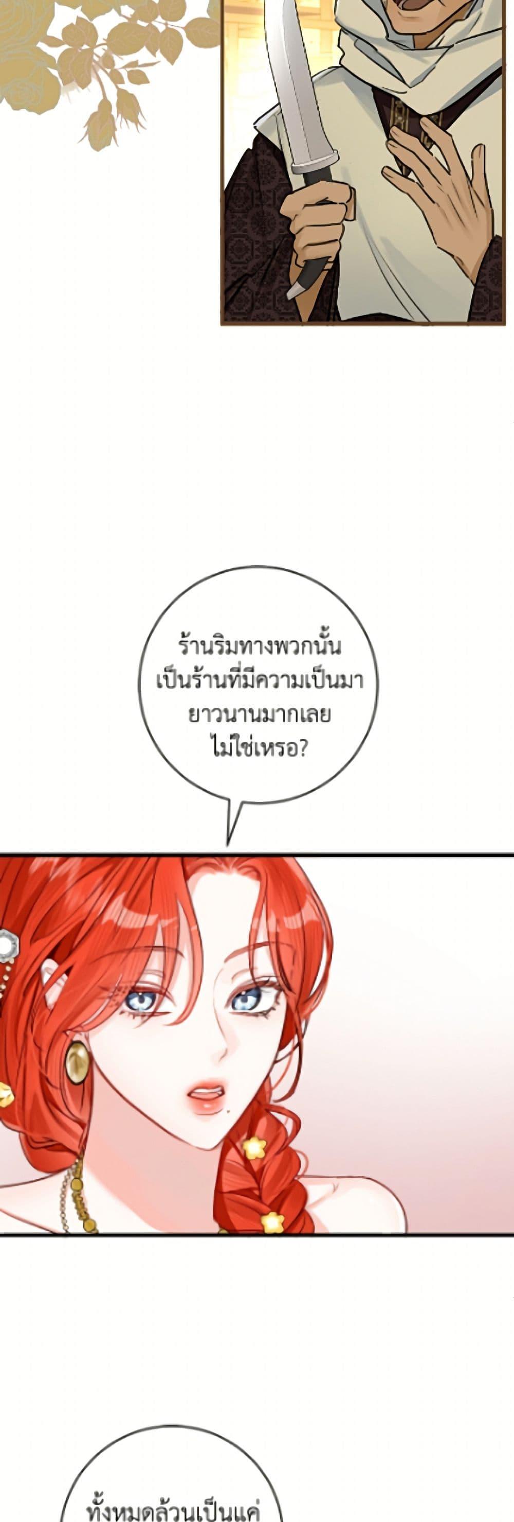 Manga-lc-com อ่านมังงะ อ่านการ์ตูน ออนไลน์ ฟรี The Archduke’s Gorgeous Wedding Was a Fraud ตอนที่ 1 2 3 4 5 6 7 8 9 10 11 12 13 14 ฟรี ไม่มีโฆษณา Manga-lc - อ่าน มังงะ อ่าน การ์ตูน ออนไลน์ อ่านมังงะ ฟรี