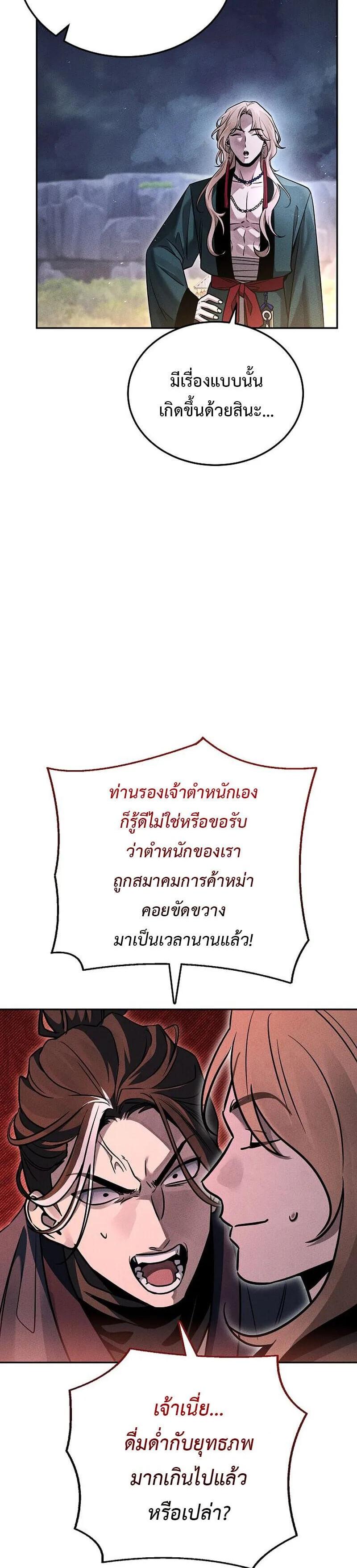 Manga-lc-com อ่านมังงะ อ่านการ์ตูน ออนไลน์ ฟรี The Great Heavenly Demon Sovereign ตอนที่ 1 2 3 4 5 6 7 8 9 10 11 12 13 14 ฟรี ไม่มีโฆษณา Manga-lc - อ่าน มังงะ อ่าน การ์ตูน ออนไลน์ อ่านมังงะ ฟรี