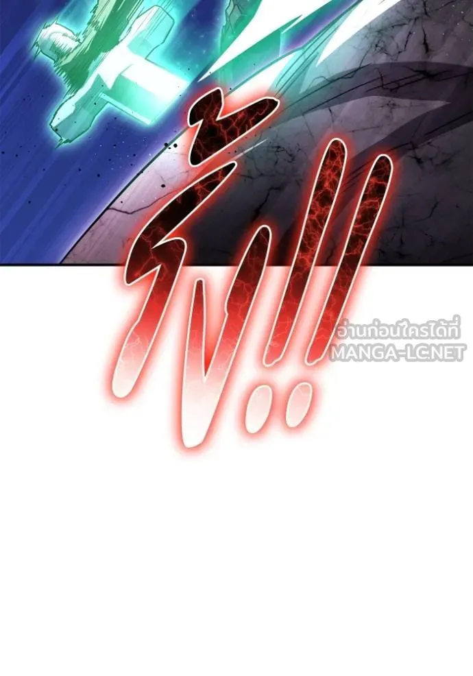 เกมของยอดมนุษย์ ตอนที่ 146 รูปที่ 147