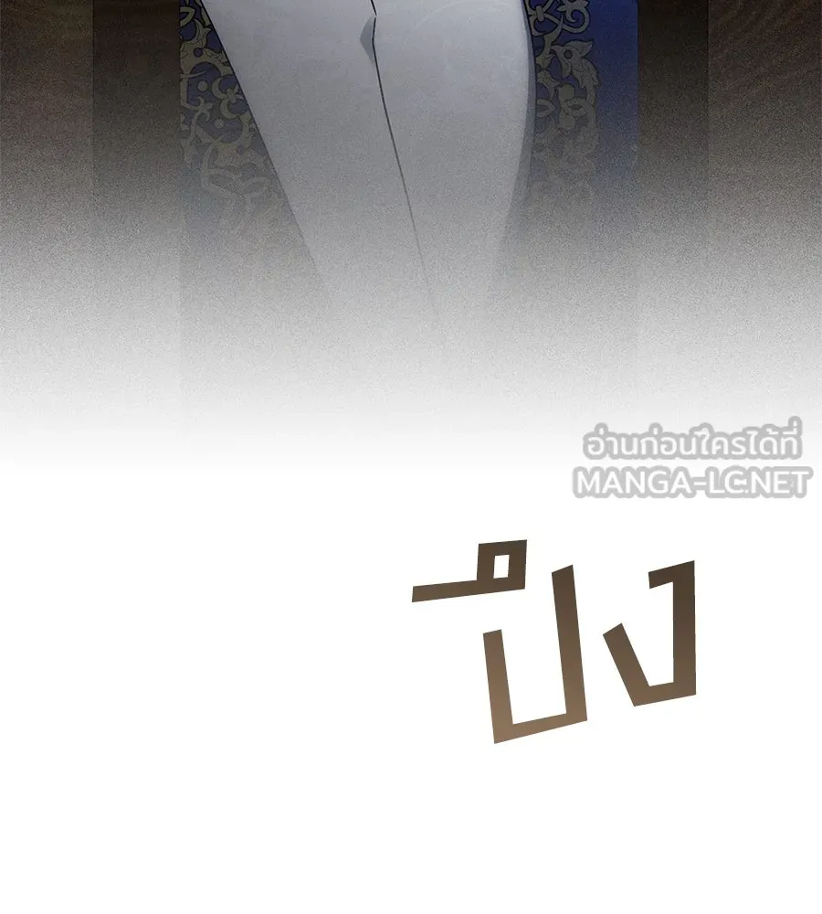 เล่ห์รักชนชั้นสูง ตอนที่ 24 รูปที่ 24