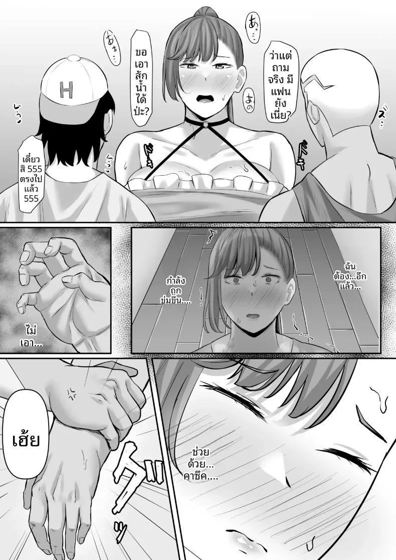 Doujin-Lc- อ่าน โดจิน มังฮวา เกาหลี ญี่ปุ่น จีน แปลไทย เมียชาวบ้านหุ่นขายาว โดนสวมเขาจนกลายเป็นตัวเมียเต็มตัว (Naporitan) ตอนที่ 1 2 3 4 5 6 7 8 9 10 11 12 13 14 ฟรี ไม่มีโฆษณา อ่าน โดจิน Manhwa เกาหลี ญี่ปุ่น จีน เรามีครบ คัดมาให้เน้นๆ โดจิน 18+ รับประกันความฟินโดย  Doujin Lc