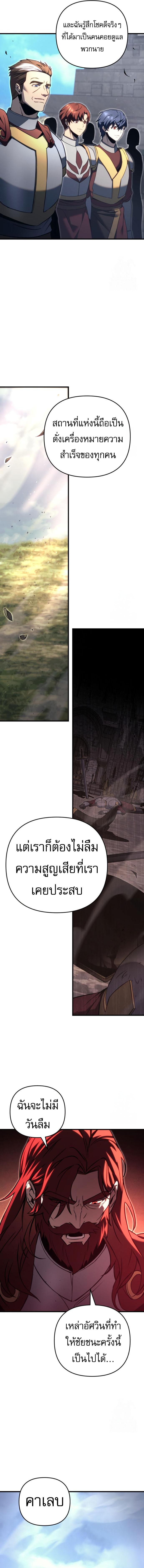 Doujin-Lc- อ่าน โดจิน มังฮวา เกาหลี ญี่ปุ่น จีน แปลไทย Regressor of the Fallen ตอนที่ 1 2 3 4 5 6 7 8 9 10 11 12 13 14 ฟรี ไม่มีโฆษณา อ่าน โดจิน Manhwa เกาหลี ญี่ปุ่น จีน เรามีครบ คัดมาให้เน้นๆ โดจิน 18+ รับประกันความฟินโดย  Doujin Lc