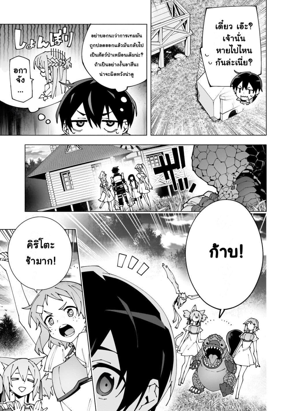 Manga-lc-com อ่านมังงะ อ่านการ์ตูน ออนไลน์ ฟรี Sword Art Online – Unital Ring ตอนที่ 1 2 3 4 5 6 7 8 9 10 11 12 13 14 ฟรี ไม่มีโฆษณา Manga-lc - อ่าน มังงะ อ่าน การ์ตูน ออนไลน์ อ่านมังงะ ฟรี