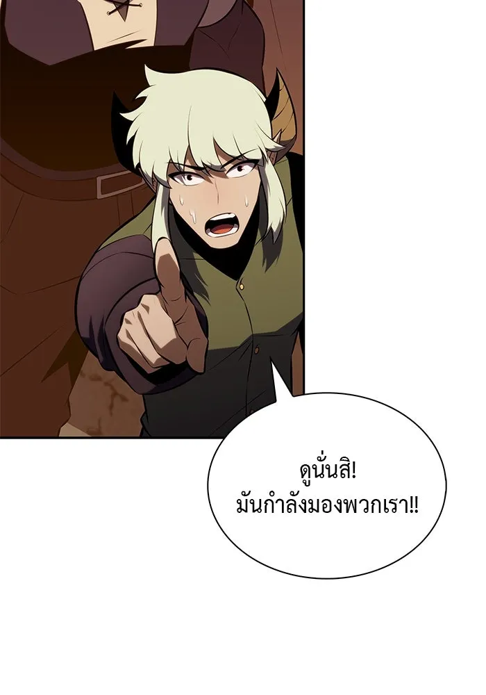 ลูกชายคนเล็กของดยุกคือมือสังหาร ตอนที่ 82 รูปที่ 143