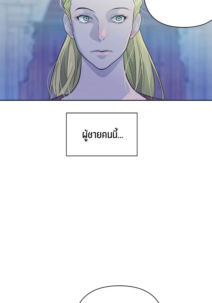 เปย์นี้เพื่อนาย My Sugar Baby ตอนที่ 53 ภาคดีวีนากอมเมเดีย  การกำเนิดข รูปที่ 44