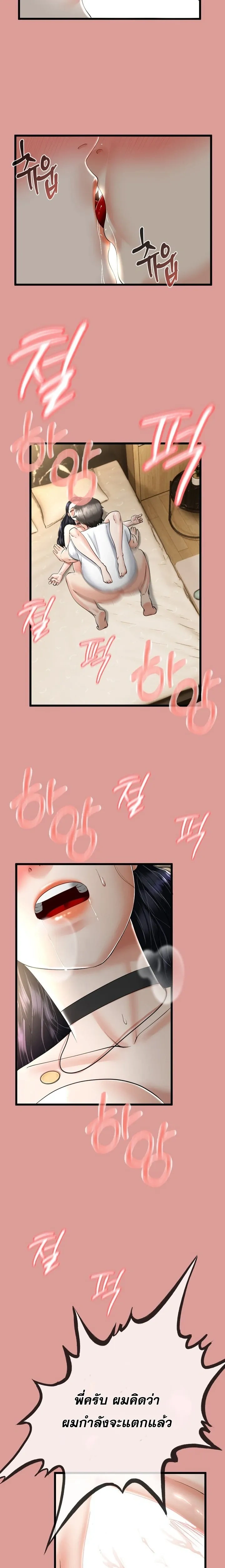 Doujin-Lc- อ่าน โดจิน มังฮวา เกาหลี ญี่ปุ่น จีน แปลไทย My First Love is My Stepmother รักแรกของผม คือ “แม่เลี้ยง” ตอนที่ 1 2 3 4 5 6 7 8 9 10 11 12 13 14 ฟรี ไม่มีโฆษณา อ่าน โดจิน Manhwa เกาหลี ญี่ปุ่น จีน เรามีครบ คัดมาให้เน้นๆ โดจิน 18+ รับประกันความฟินโดย  Doujin Lc