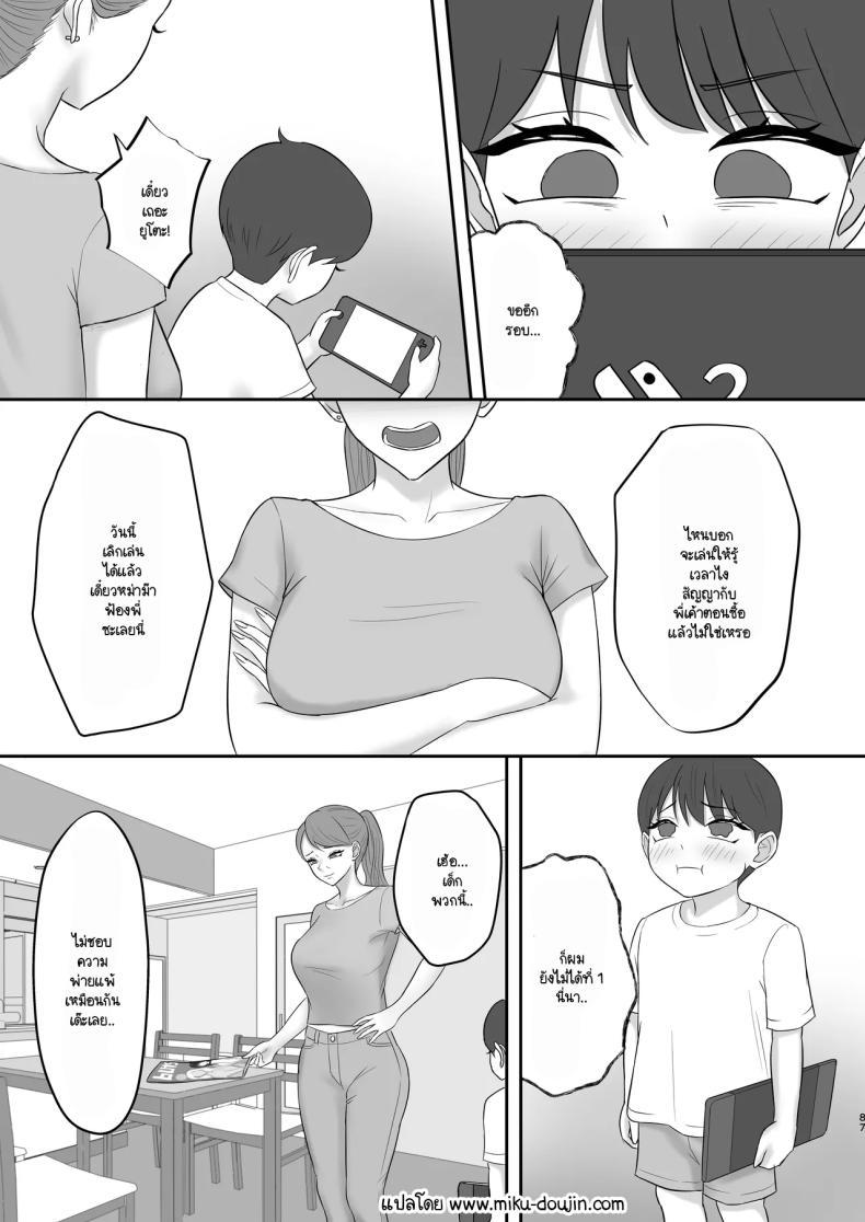 Doujin-Lc- อ่าน โดจิน มังฮวา เกาหลี ญี่ปุ่น จีน แปลไทย เป็นนางแบบต้องแลกกับอะไร [Zarameccho] ตอนที่ 1 2 3 4 5 6 7 8 9 10 11 12 13 14 ฟรี ไม่มีโฆษณา อ่าน โดจิน Manhwa เกาหลี ญี่ปุ่น จีน เรามีครบ คัดมาให้เน้นๆ โดจิน 18+ รับประกันความฟินโดย  Doujin Lc