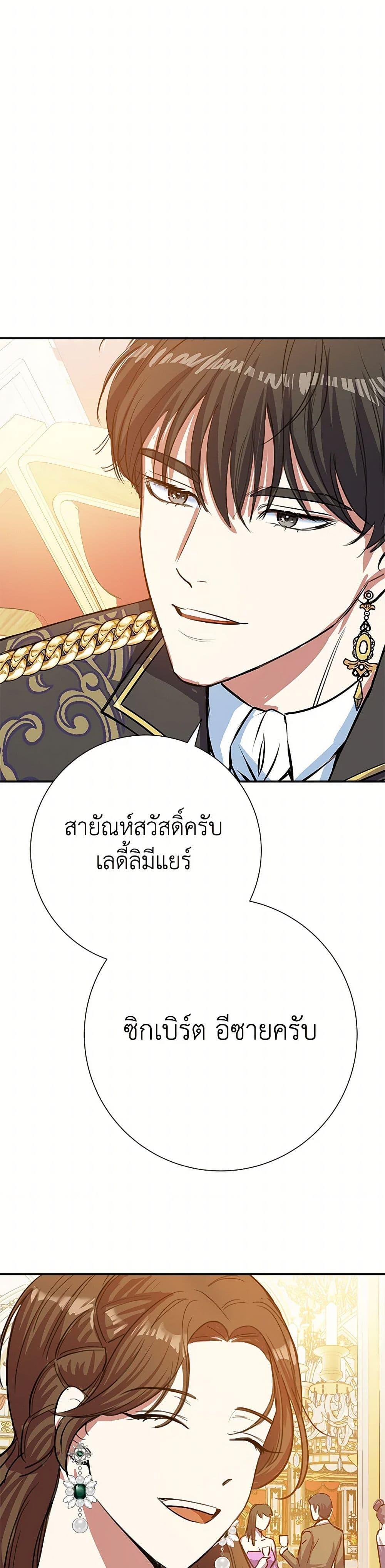 Manga-lc-com อ่านมังงะ อ่านการ์ตูน ออนไลน์ ฟรี The Villainess Once Said ตอนที่ 1 2 3 4 5 6 7 8 9 10 11 12 13 14 ฟรี ไม่มีโฆษณา Manga-lc - อ่าน มังงะ อ่าน การ์ตูน ออนไลน์ อ่านมังงะ ฟรี