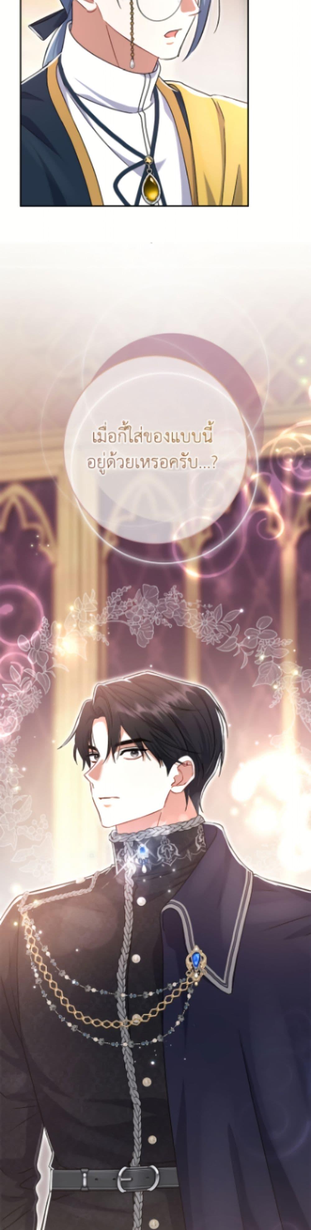 Manga-lc-com อ่านมังงะ อ่านการ์ตูน ออนไลน์ ฟรี The Villain’s Match Is Too Perfect ตอนที่ 1 2 3 4 5 6 7 8 9 10 11 12 13 14 ฟรี ไม่มีโฆษณา Manga-lc - อ่าน มังงะ อ่าน การ์ตูน ออนไลน์ อ่านมังงะ ฟรี