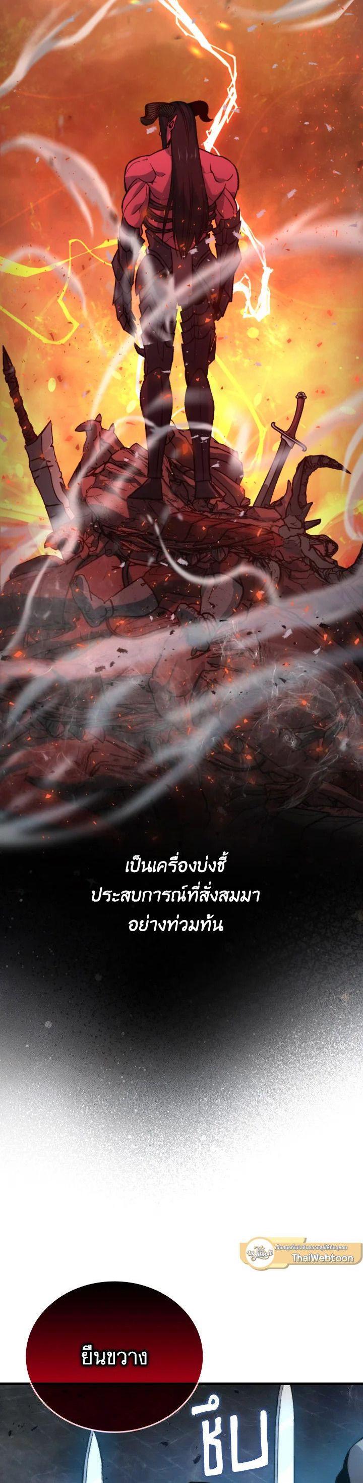 Manga-lc-com อ่านมังงะ อ่านการ์ตูน ออนไลน์ ฟรี The Demon King Levels Up ตอนที่ 1 2 3 4 5 6 7 8 9 10 11 12 13 14 ฟรี ไม่มีโฆษณา Manga-lc - อ่าน มังงะ อ่าน การ์ตูน ออนไลน์ อ่านมังงะ ฟรี