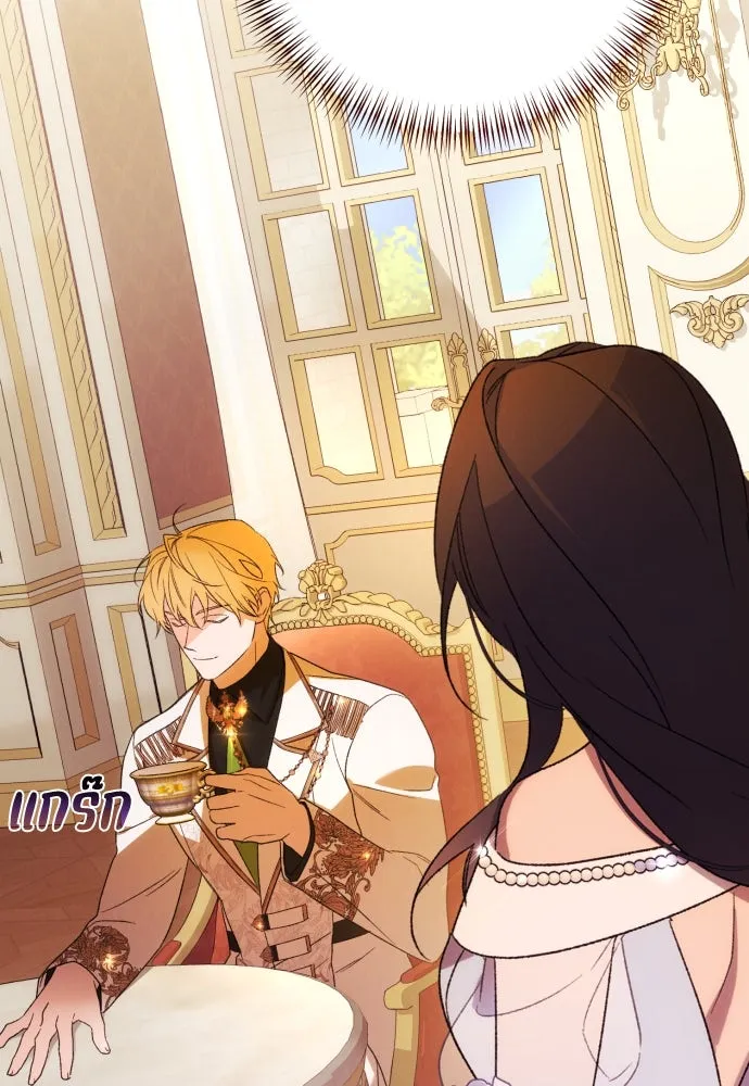 ฉันจะจีบท่านดยุกแดนเหนือ ตอนที่ 69 รูปที่ 25