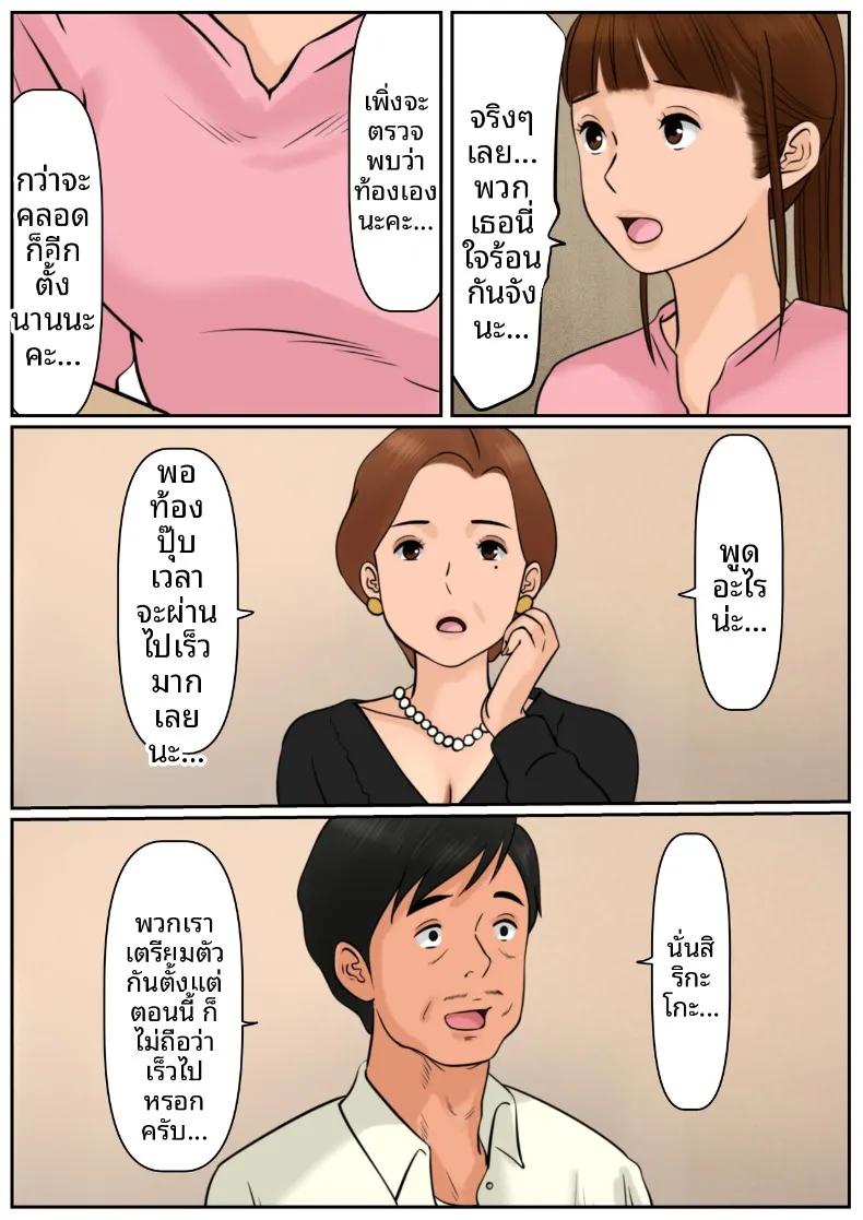 Doujin-Lc- อ่าน โดจิน มังฮวา เกาหลี ญี่ปุ่น จีน แปลไทย เป็นคุณเเม่ยายไม่ได้เหรอ (Cammy) ตอนที่ 1 2 3 4 5 6 7 8 9 10 11 12 13 14 ฟรี ไม่มีโฆษณา อ่าน โดจิน Manhwa เกาหลี ญี่ปุ่น จีน เรามีครบ คัดมาให้เน้นๆ โดจิน 18+ รับประกันความฟินโดย  Doujin Lc