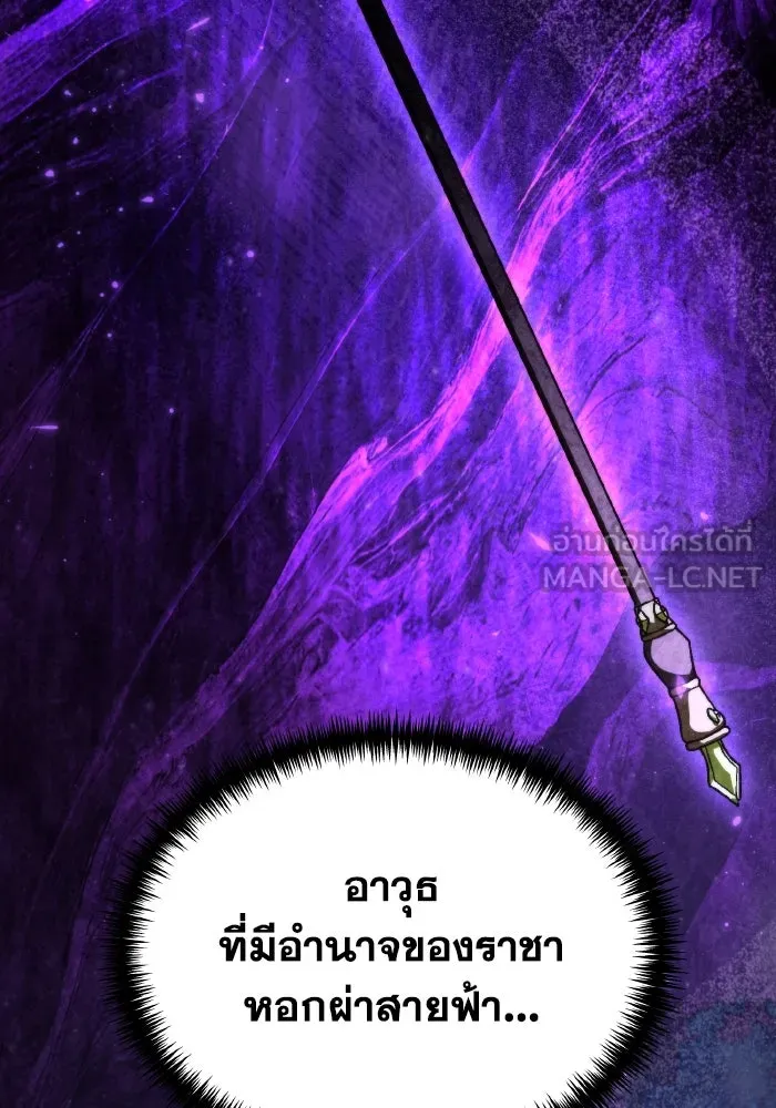 การแข่งขันของผู้เกิดใหม่ ตอนที่ 97 รูปที่ 153