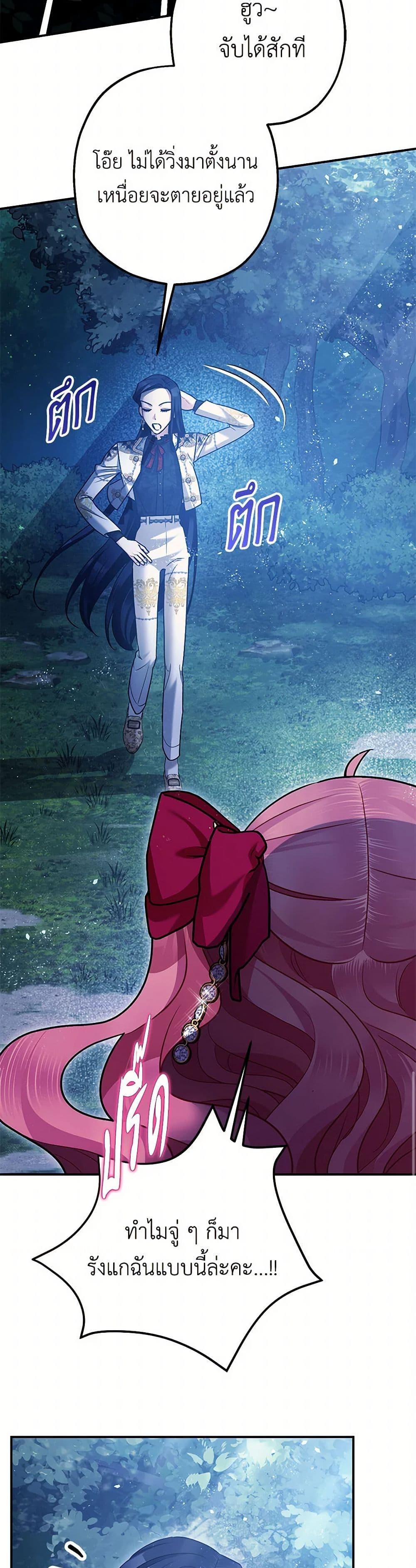 Manga-lc-com อ่านมังงะ อ่านการ์ตูน ออนไลน์ ฟรี The Tyrant’s Tranquilizer ตอนที่ 1 2 3 4 5 6 7 8 9 10 11 12 13 14 ฟรี ไม่มีโฆษณา Manga-lc - อ่าน มังงะ อ่าน การ์ตูน ออนไลน์ อ่านมังงะ ฟรี