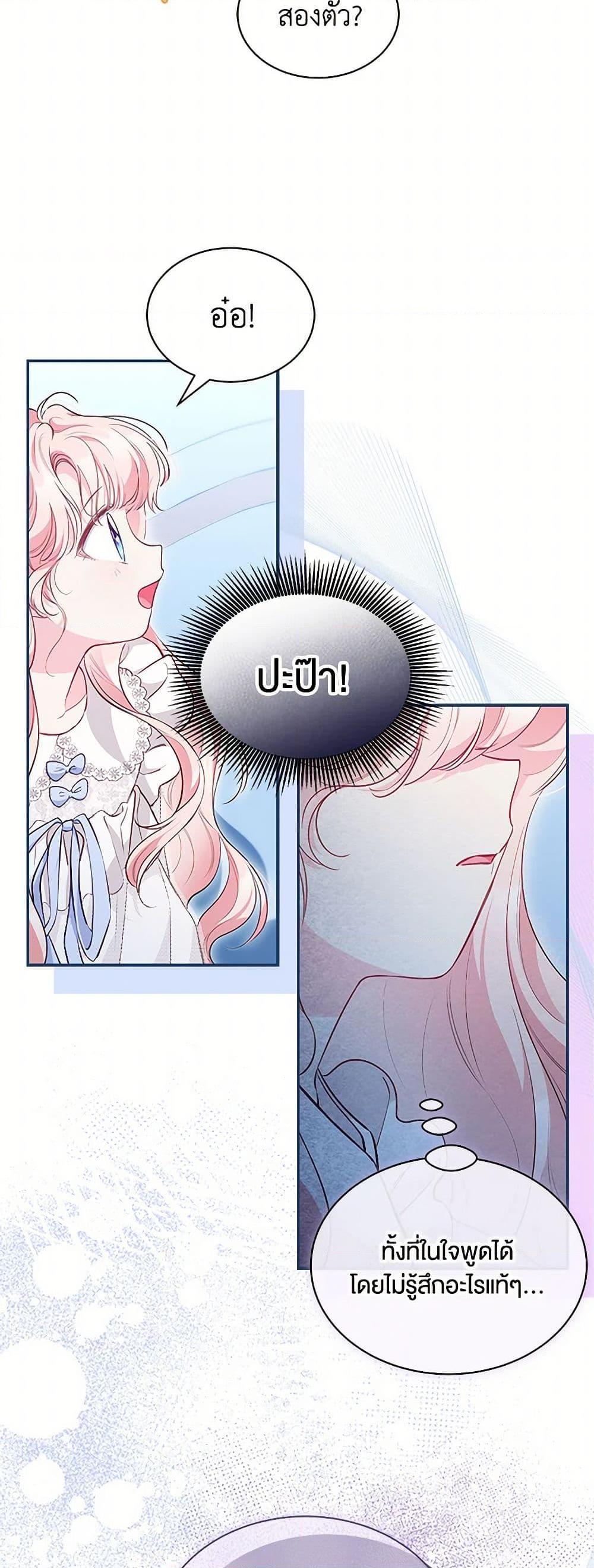Manga-lc-com อ่านมังงะ อ่านการ์ตูน ออนไลน์ ฟรี Obsessed With Shuelina ตอนที่ 1 2 3 4 5 6 7 8 9 10 11 12 13 14 ฟรี ไม่มีโฆษณา Manga-lc - อ่าน มังงะ อ่าน การ์ตูน ออนไลน์ อ่านมังงะ ฟรี