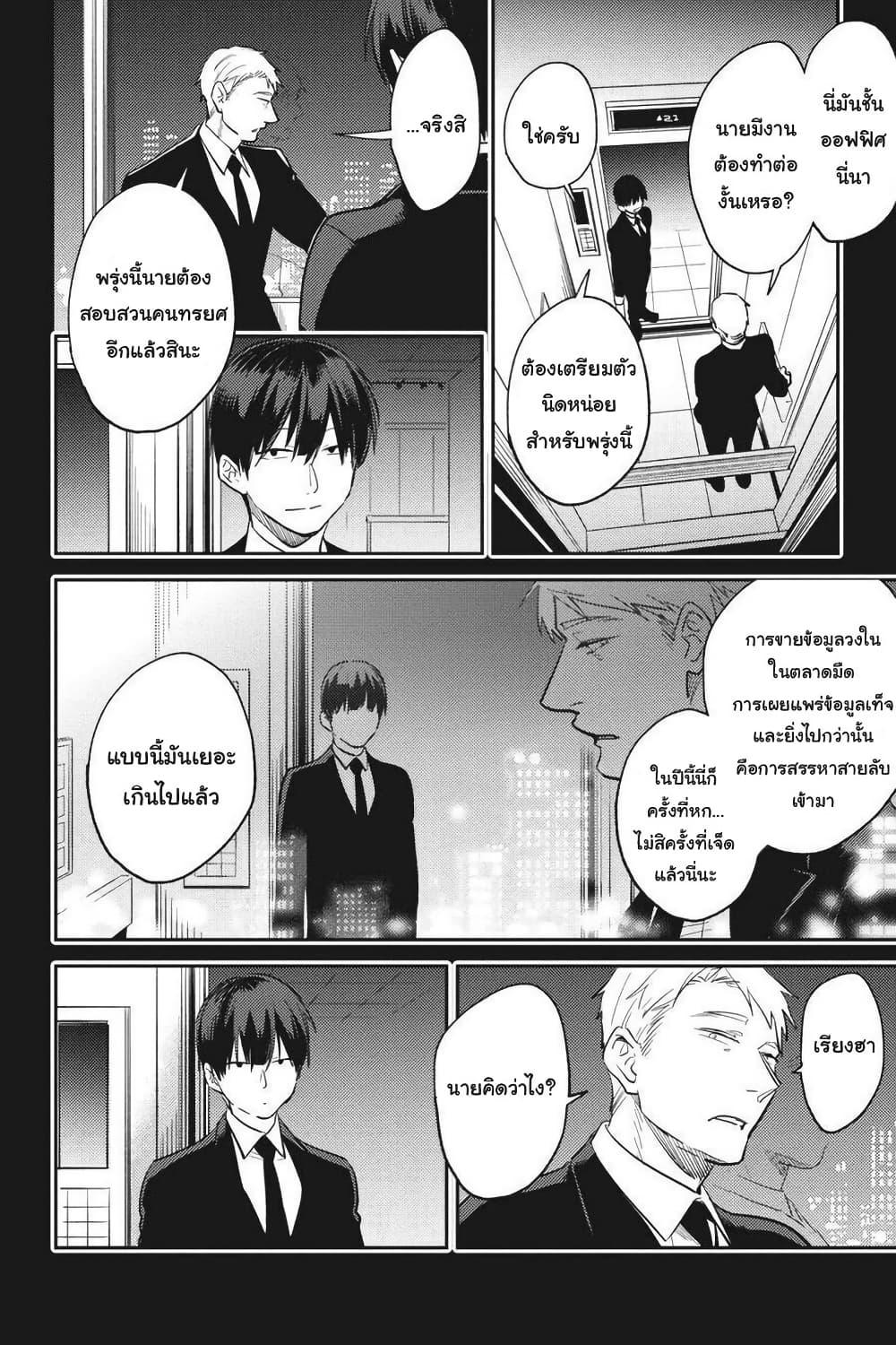 Manga-lc-com อ่านมังงะ อ่านการ์ตูน ออนไลน์ ฟรี Koroshi Ai ตอนที่ 1 2 3 4 5 6 7 8 9 10 11 12 13 14 ฟรี ไม่มีโฆษณา Manga-lc - อ่าน มังงะ อ่าน การ์ตูน ออนไลน์ อ่านมังงะ ฟรี