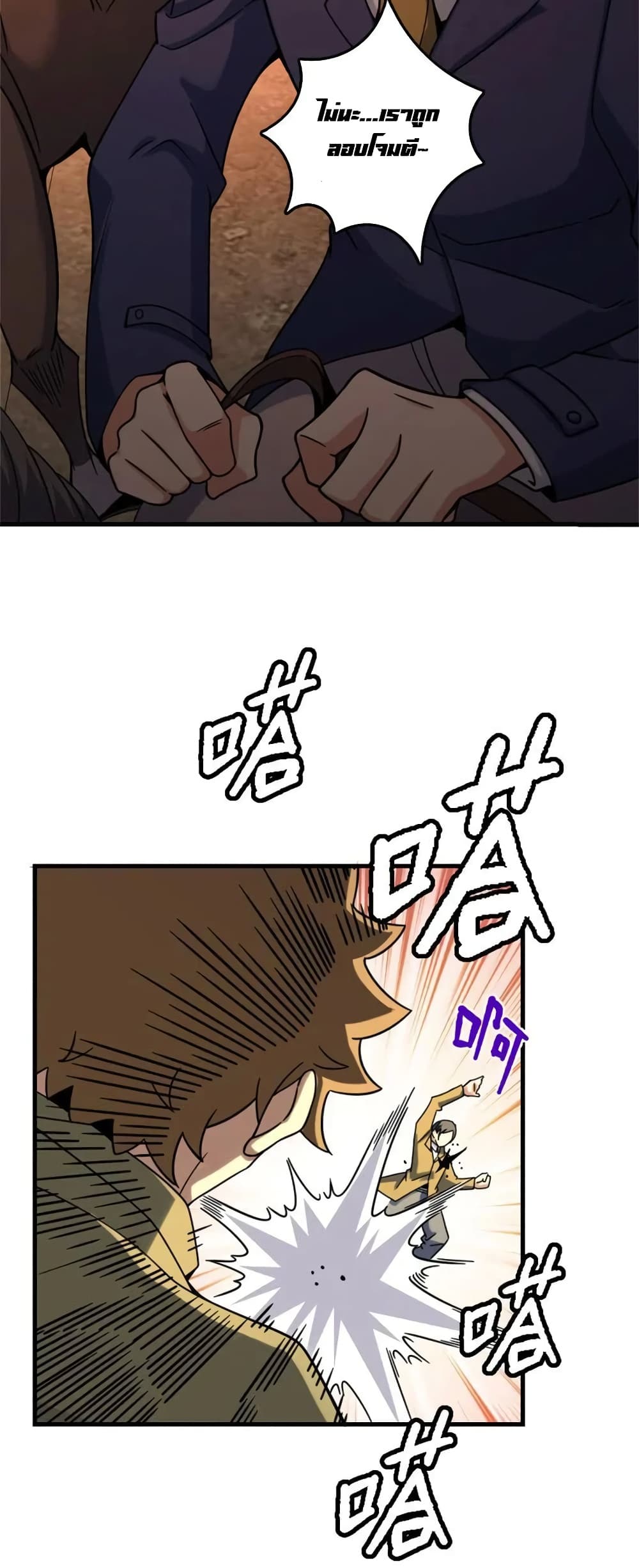 Manga-lc-com อ่านมังงะ อ่านการ์ตูน ออนไลน์ ฟรี Release That Witch ตอนที่ 1 2 3 4 5 6 7 8 9 10 11 12 13 14 ฟรี ไม่มีโฆษณา Manga-lc - อ่าน มังงะ อ่าน การ์ตูน ออนไลน์ อ่านมังงะ ฟรี