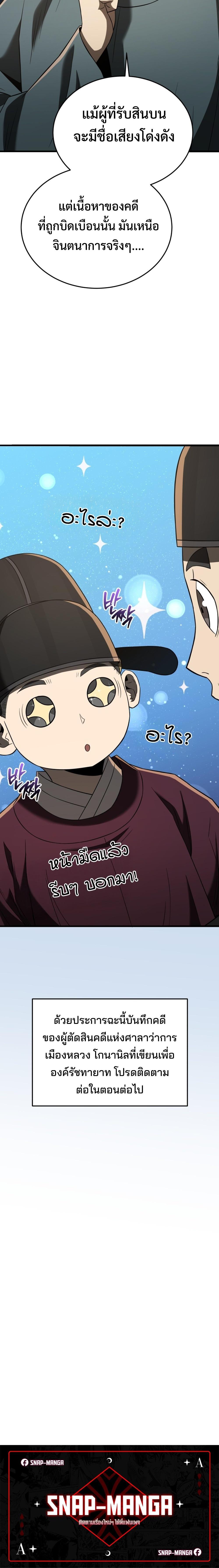 Manga-lc-com อ่านมังงะ อ่านการ์ตูน ออนไลน์ ฟรี Black Corporation Joseon ตอนที่ 1 2 3 4 5 6 7 8 9 10 11 12 13 14 ฟรี ไม่มีโฆษณา Manga-lc - อ่าน มังงะ อ่าน การ์ตูน ออนไลน์ อ่านมังงะ ฟรี