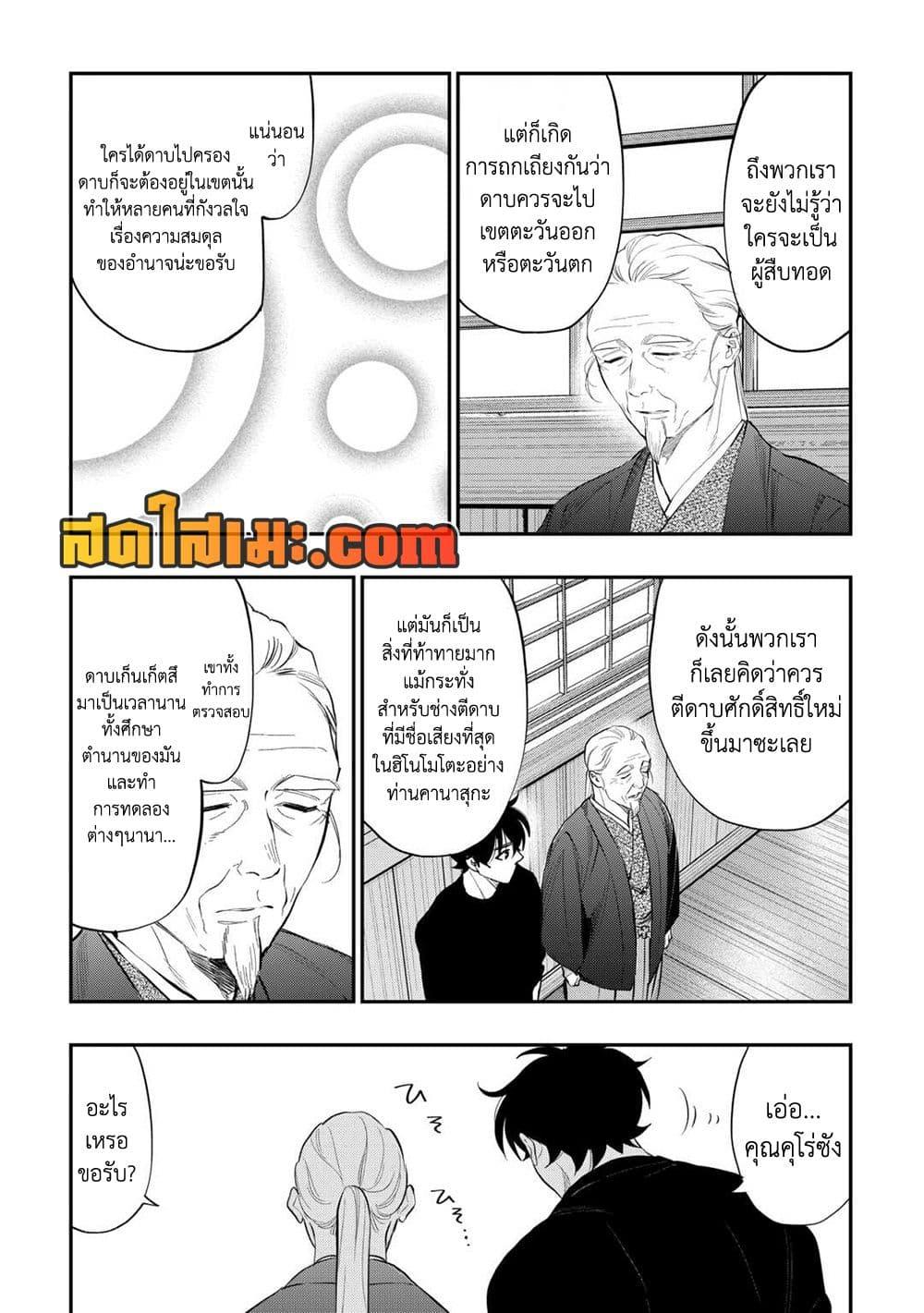 Manga-lc-com อ่านมังงะ อ่านการ์ตูน ออนไลน์ ฟรี The New Gate ตอนที่ 1 2 3 4 5 6 7 8 9 10 11 12 13 14 ฟรี ไม่มีโฆษณา Manga-lc - อ่าน มังงะ อ่าน การ์ตูน ออนไลน์ อ่านมังงะ ฟรี