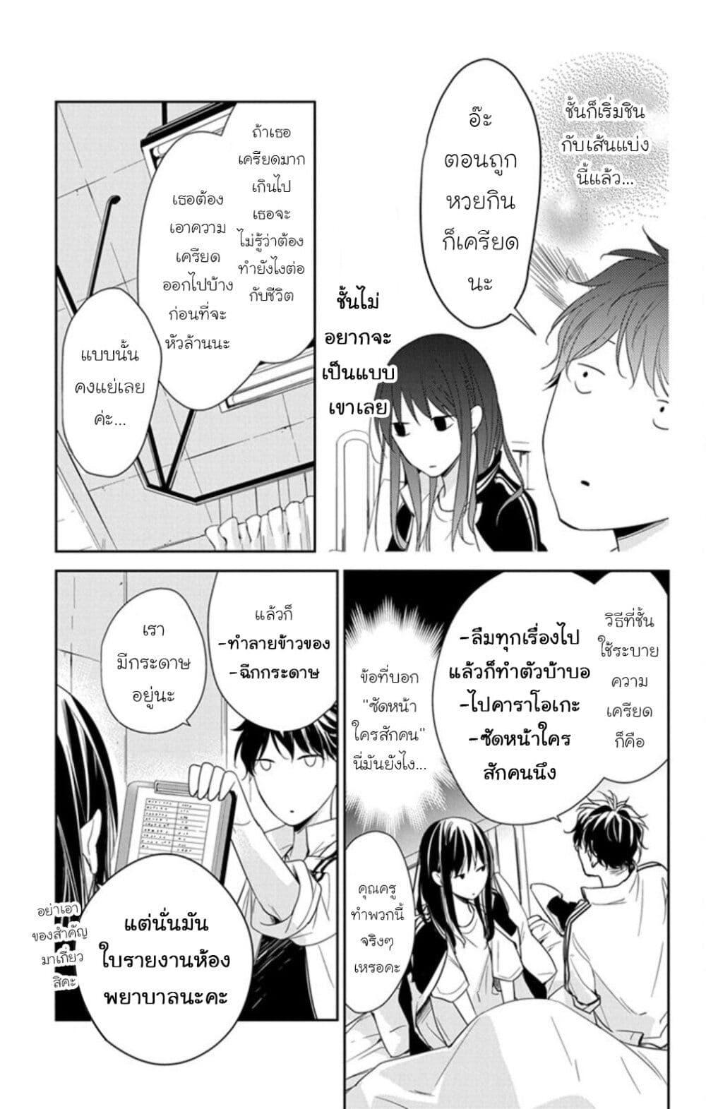 Manga-lc-com อ่านมังงะ อ่านการ์ตูน ออนไลน์ ฟรี Tsuiraku JK to Haijin Kyoushi ตอนที่ 1 2 3 4 5 6 7 8 9 10 11 12 13 14 ฟรี ไม่มีโฆษณา Manga-lc - อ่าน มังงะ อ่าน การ์ตูน ออนไลน์ อ่านมังงะ ฟรี