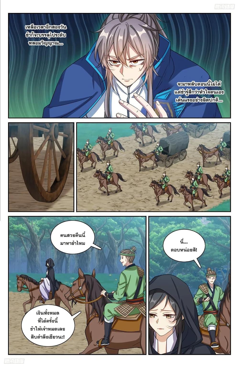 Manga-lc-com อ่านมังงะ อ่านการ์ตูน ออนไลน์ ฟรี Nightwatcher ตอนที่ 1 2 3 4 5 6 7 8 9 10 11 12 13 14 ฟรี ไม่มีโฆษณา Manga-lc - อ่าน มังงะ อ่าน การ์ตูน ออนไลน์ อ่านมังงะ ฟรี