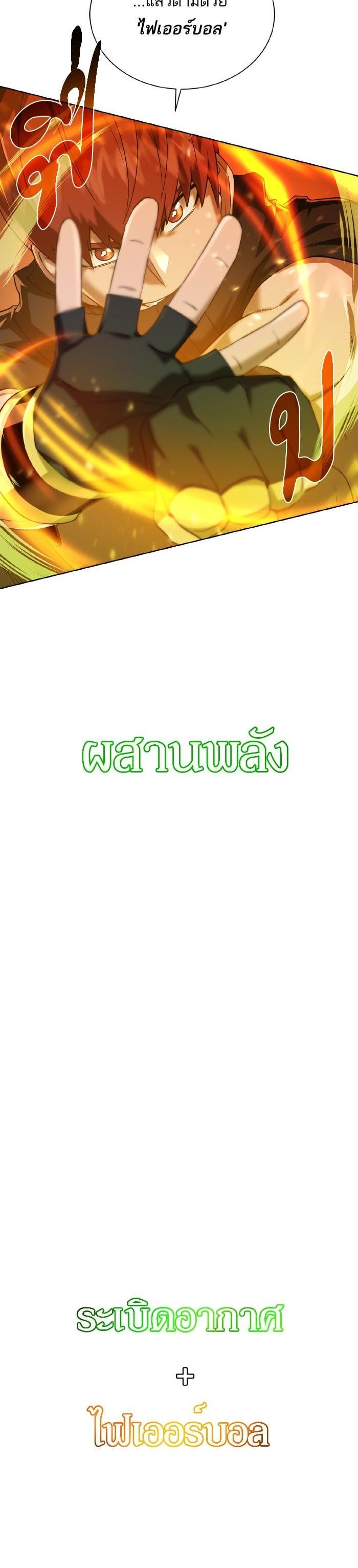 Manga-lc-com อ่านมังงะ อ่านการ์ตูน ออนไลน์ ฟรี Dungeons and Artifacts ตอนที่ 1 2 3 4 5 6 7 8 9 10 11 12 13 14 ฟรี ไม่มีโฆษณา Manga-lc - อ่าน มังงะ อ่าน การ์ตูน ออนไลน์ อ่านมังงะ ฟรี