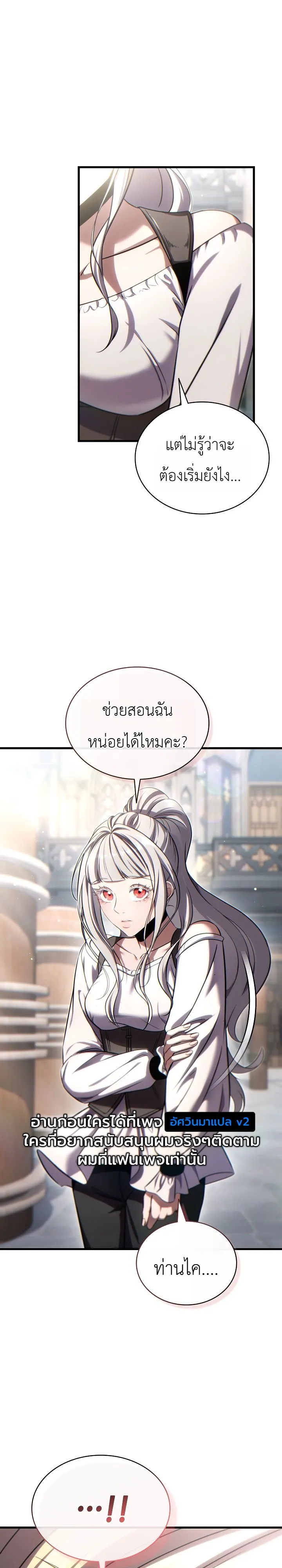 Manga-lc-com อ่านมังงะ อ่านการ์ตูน ออนไลน์ ฟรี The Lord Who Levels up by Devouring ท่านลอร์ดผู้อัปเลเวลจากก ตอนที่ 1 2 3 4 5 6 7 8 9 10 11 12 13 14 ฟรี ไม่มีโฆษณา Manga-lc - อ่าน มังงะ อ่าน การ์ตูน ออนไลน์ อ่านมังงะ ฟรี