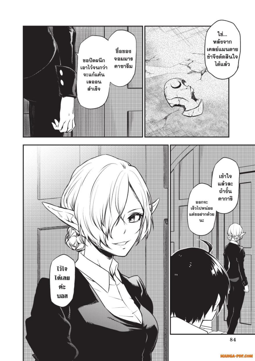 Manga-lc-com อ่านมังงะ อ่านการ์ตูน ออนไลน์ ฟรี Tensei shitara Slime Datta Ken ตอนที่ 1 2 3 4 5 6 7 8 9 10 11 12 13 14 ฟรี ไม่มีโฆษณา Manga-lc - อ่าน มังงะ อ่าน การ์ตูน ออนไลน์ อ่านมังงะ ฟรี