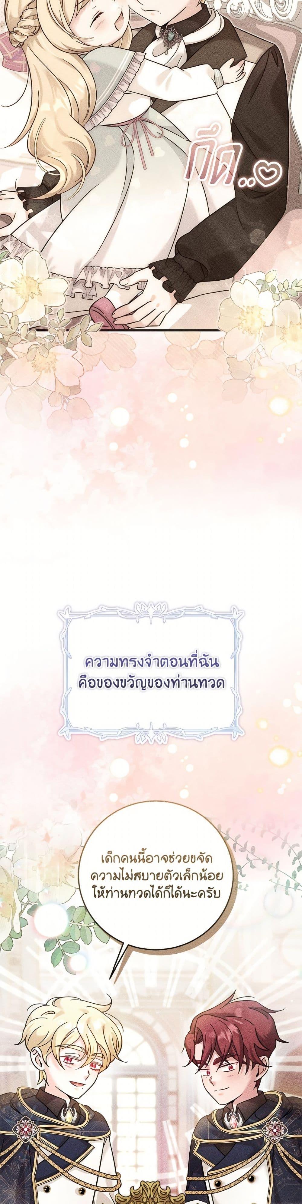 Manga-lc-com อ่านมังงะ อ่านการ์ตูน ออนไลน์ ฟรี Baby Pharmacist Princess ตอนที่ 1 2 3 4 5 6 7 8 9 10 11 12 13 14 ฟรี ไม่มีโฆษณา Manga-lc - อ่าน มังงะ อ่าน การ์ตูน ออนไลน์ อ่านมังงะ ฟรี