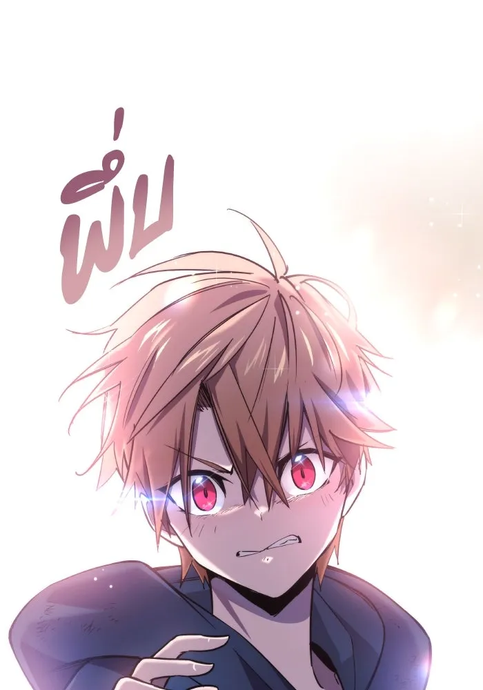 ฟิลเลียโรเซ่กับคำทำนายแห่งมงกุฎหนาม ตอนที่ 94 รูปที่ 25