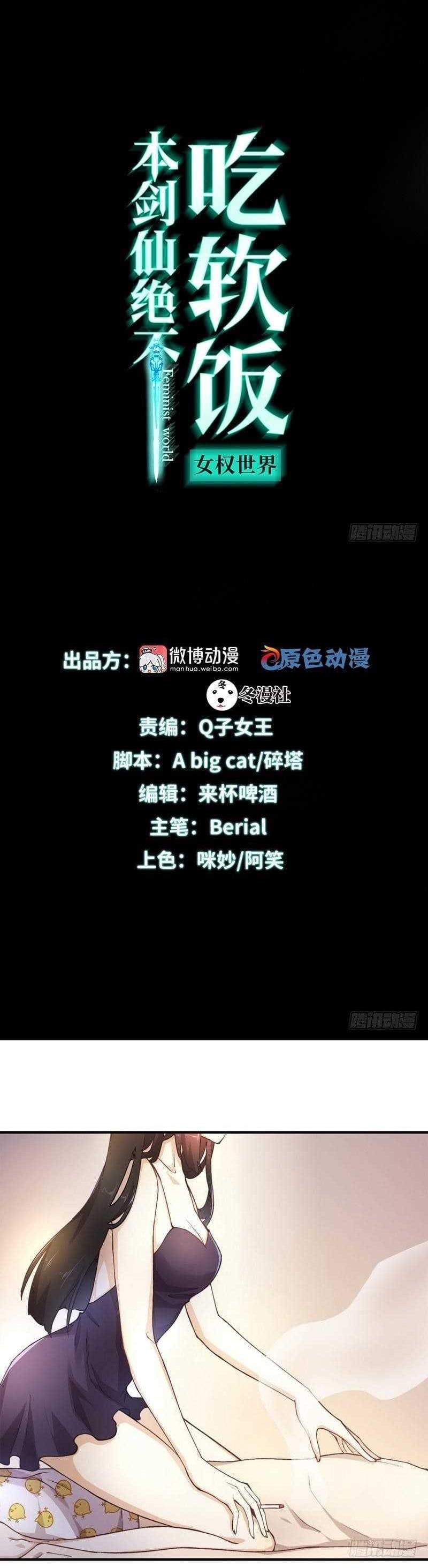 Manga-lc-com อ่านมังงะ อ่านการ์ตูน ออนไลน์ ฟรี Immortal Swordsman in the Reverse World ตอนที่ 1 2 3 4 5 6 7 8 9 10 11 12 13 14 ฟรี ไม่มีโฆษณา Manga-lc - อ่าน มังงะ อ่าน การ์ตูน ออนไลน์ อ่านมังงะ ฟรี