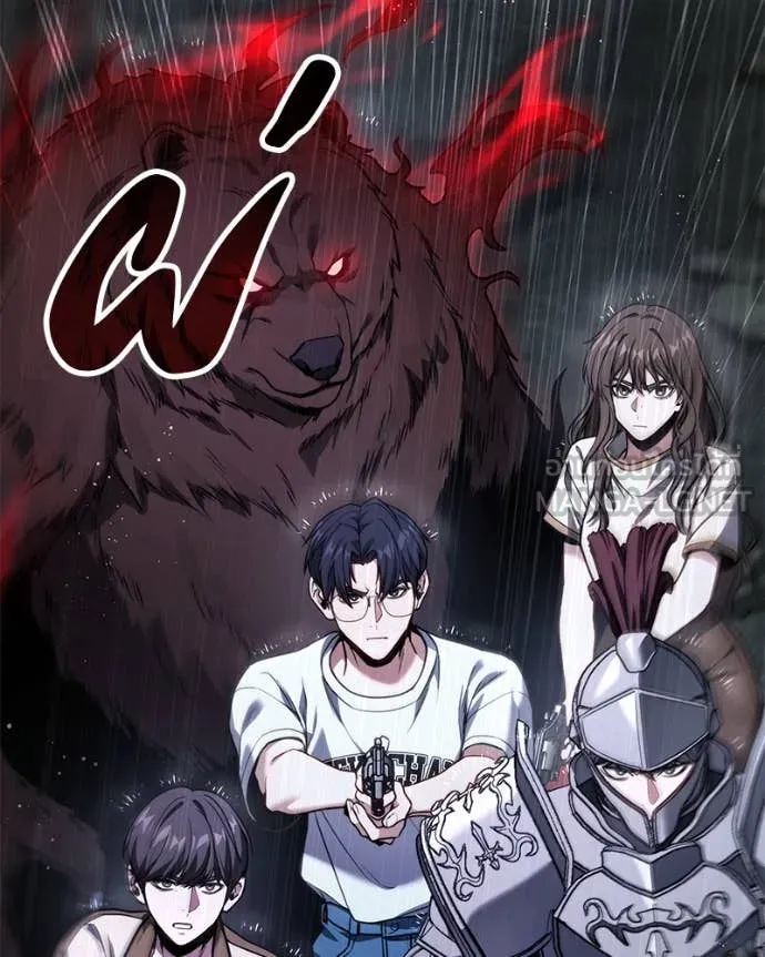 โทษที พื้นที่นี้ ตอนที่ 50 รูปที่ 39