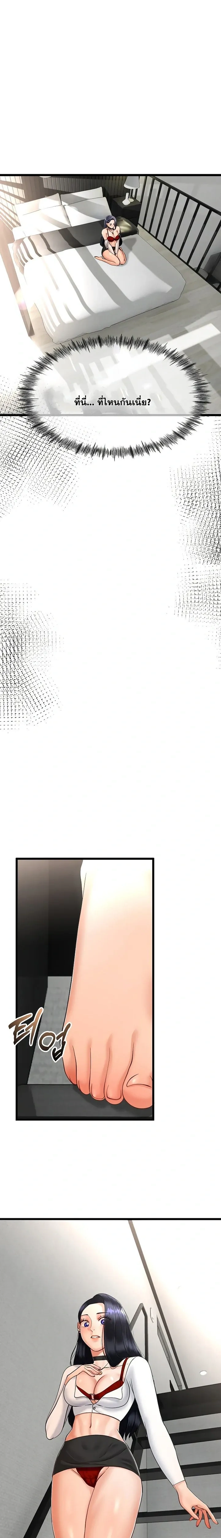 Doujin-Lc- อ่าน โดจิน มังฮวา เกาหลี ญี่ปุ่น จีน แปลไทย My First Love is My Stepmother รักแรกของผม คือ “แม่เลี้ยง” ตอนที่ 1 2 3 4 5 6 7 8 9 10 11 12 13 14 ฟรี ไม่มีโฆษณา อ่าน โดจิน Manhwa เกาหลี ญี่ปุ่น จีน เรามีครบ คัดมาให้เน้นๆ โดจิน 18+ รับประกันความฟินโดย  Doujin Lc