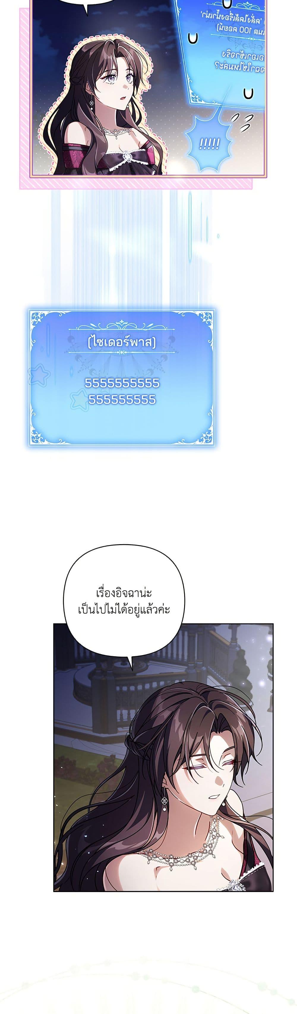 Manga-lc-com อ่านมังงะ อ่านการ์ตูน ออนไลน์ ฟรี Villainess Streamer ตอนที่ 1 2 3 4 5 6 7 8 9 10 11 12 13 14 ฟรี ไม่มีโฆษณา Manga-lc - อ่าน มังงะ อ่าน การ์ตูน ออนไลน์ อ่านมังงะ ฟรี