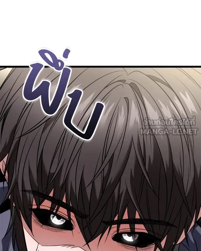 โทษที พื้นที่นี้ ตอนที่ 30 รูปที่ 85