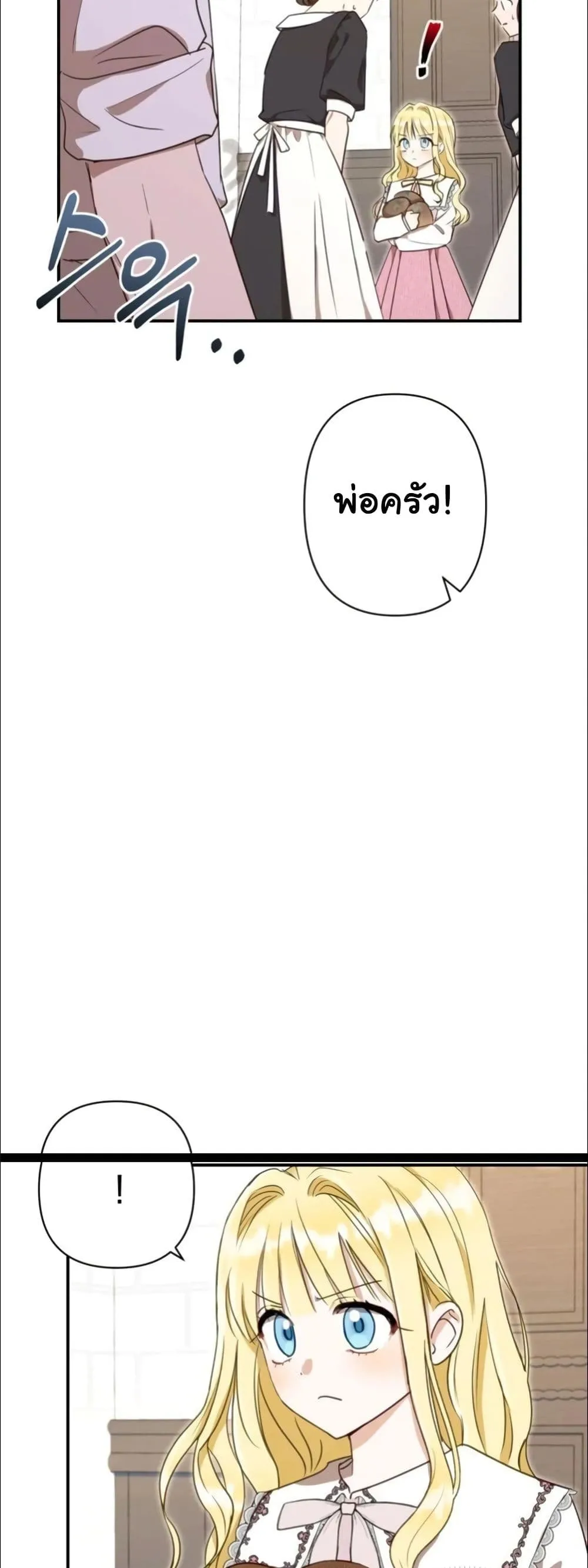 Manga-lc-com อ่านมังงะ อ่านการ์ตูน ออนไลน์ ฟรี My Once-Enemy Sister Now Cherishes Me ตอนที่ 1 2 3 4 5 6 7 8 9 10 11 12 13 14 ฟรี ไม่มีโฆษณา Manga-lc - อ่าน มังงะ อ่าน การ์ตูน ออนไลน์ อ่านมังงะ ฟรี