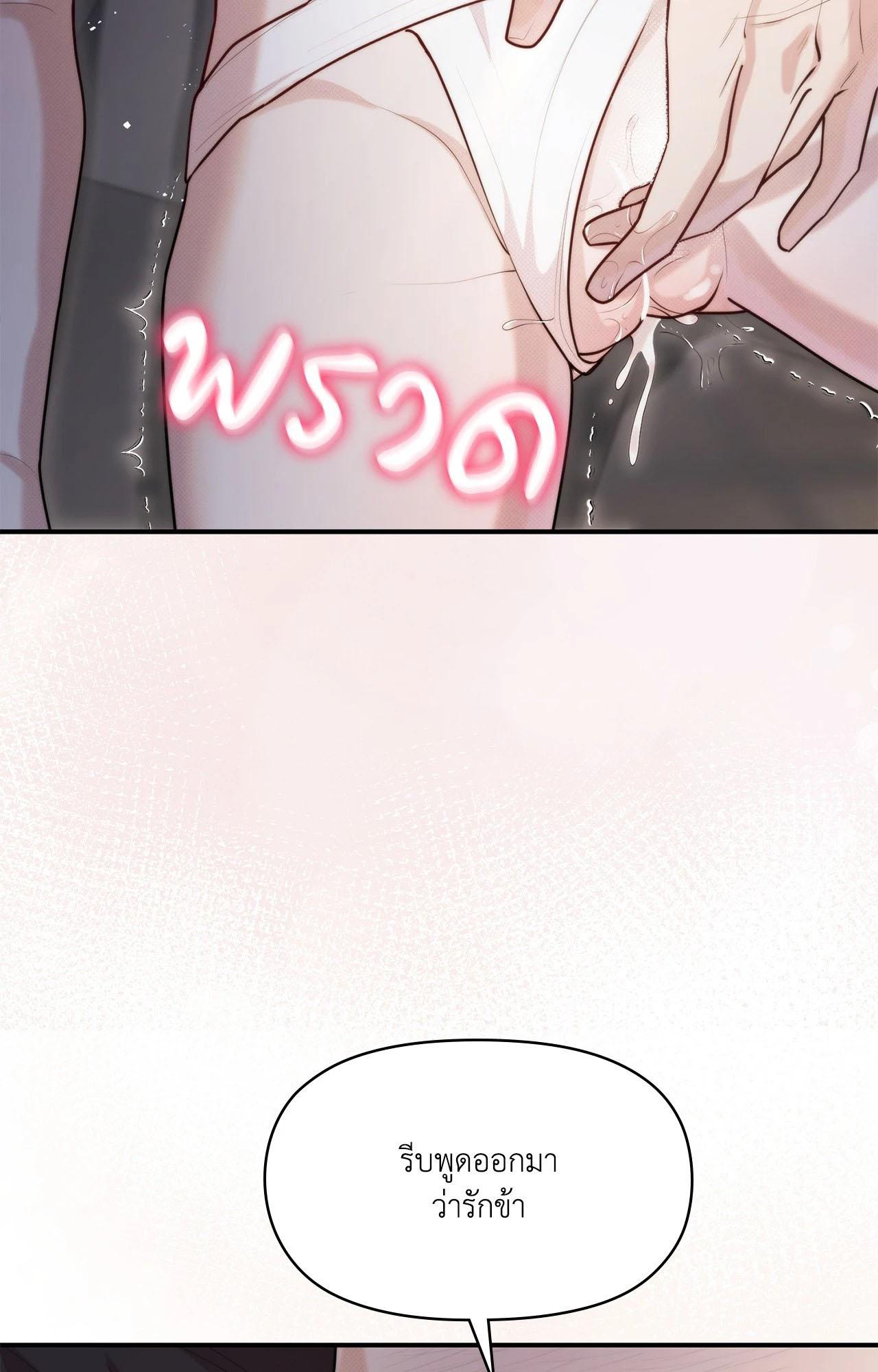 Doujin-Lc- อ่าน โดจิน มังฮวา เกาหลี ญี่ปุ่น จีน แปลไทย Bound by Fate ตอนที่ 1 2 3 4 5 6 7 8 9 10 11 12 13 14 ฟรี ไม่มีโฆษณา อ่าน โดจิน Manhwa เกาหลี ญี่ปุ่น จีน เรามีครบ คัดมาให้เน้นๆ โดจิน 18+ รับประกันความฟินโดย  Doujin Lc