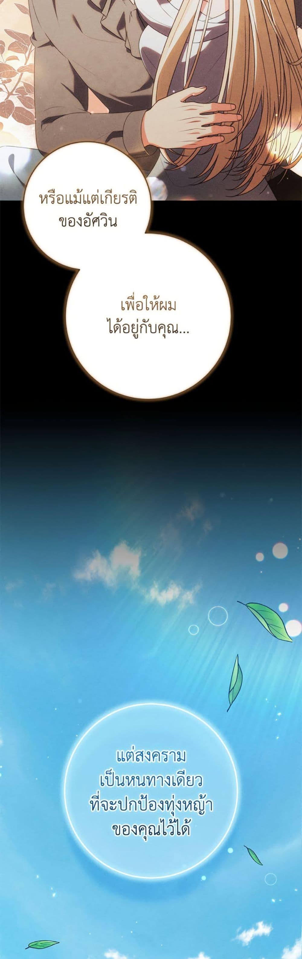 Manga-lc-com อ่านมังงะ อ่านการ์ตูน ออนไลน์ ฟรี Becoming the Lady of the Cursed Ducal House ตอนที่ 1 2 3 4 5 6 7 8 9 10 11 12 13 14 ฟรี ไม่มีโฆษณา Manga-lc - อ่าน มังงะ อ่าน การ์ตูน ออนไลน์ อ่านมังงะ ฟรี