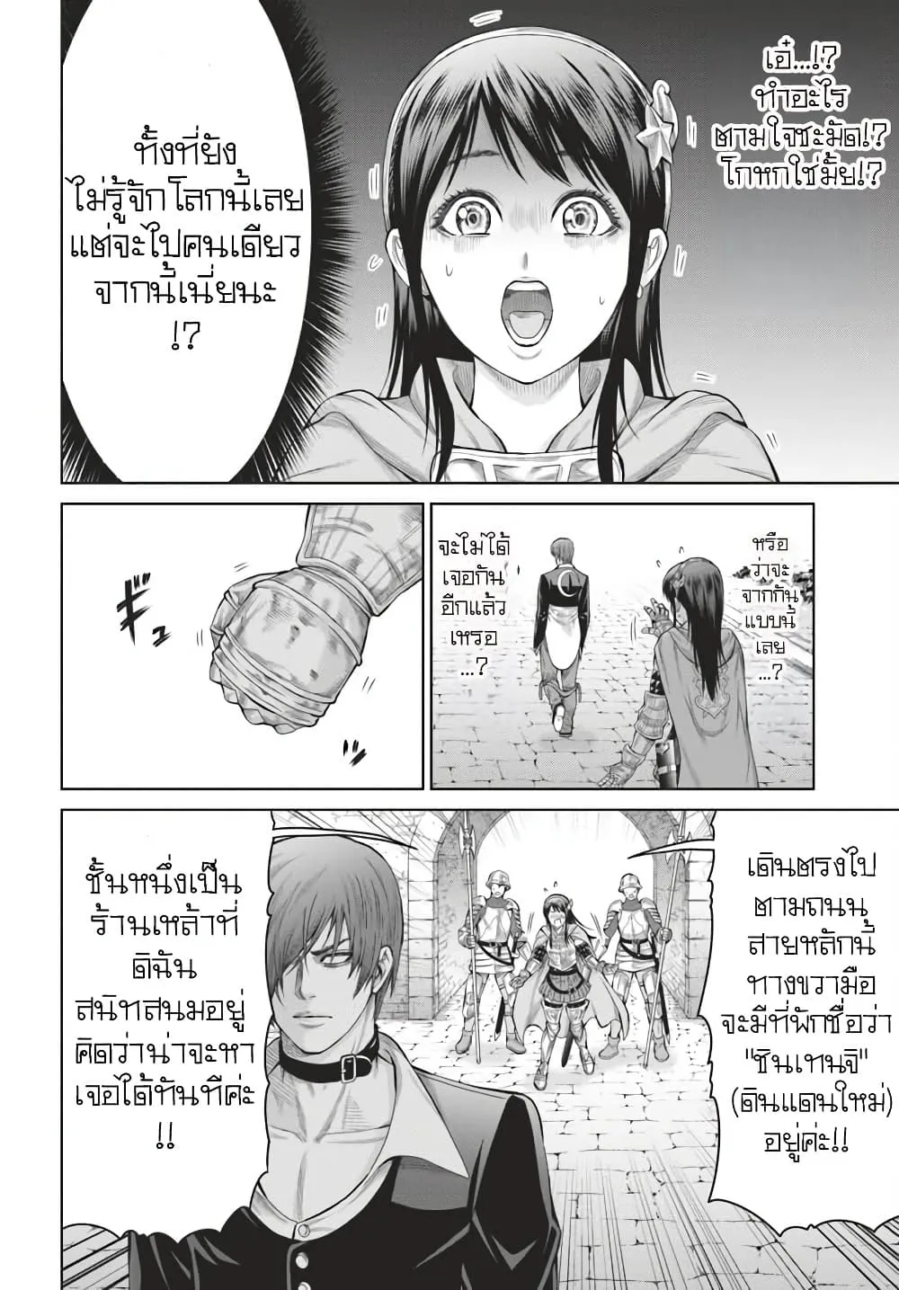 Manga-lc-com อ่านมังงะ อ่านการ์ตูน ออนไลน์ ฟรี King Of Fantasy ตอนที่ 1 2 3 4 5 6 7 8 9 10 11 12 13 14 ฟรี ไม่มีโฆษณา Manga-lc - อ่าน มังงะ อ่าน การ์ตูน ออนไลน์ อ่านมังงะ ฟรี