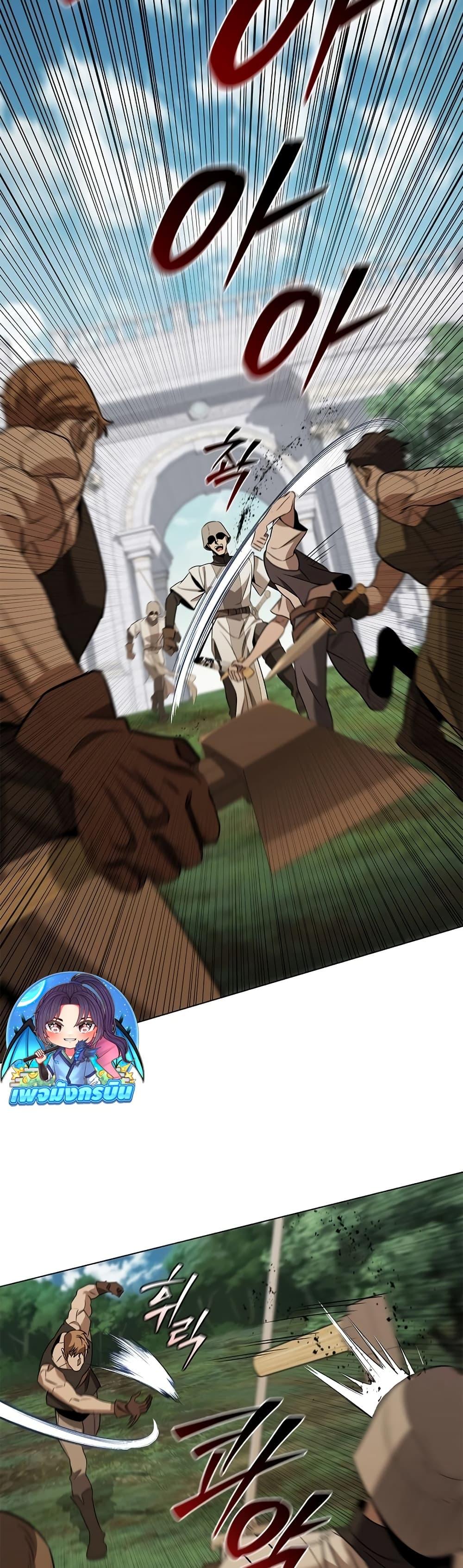 Manga-lc-com อ่านมังงะ อ่านการ์ตูน ออนไลน์ ฟรี Raising the Princess to Overcome Death ตอนที่ 1 2 3 4 5 6 7 8 9 10 11 12 13 14 ฟรี ไม่มีโฆษณา Manga-lc - อ่าน มังงะ อ่าน การ์ตูน ออนไลน์ อ่านมังงะ ฟรี