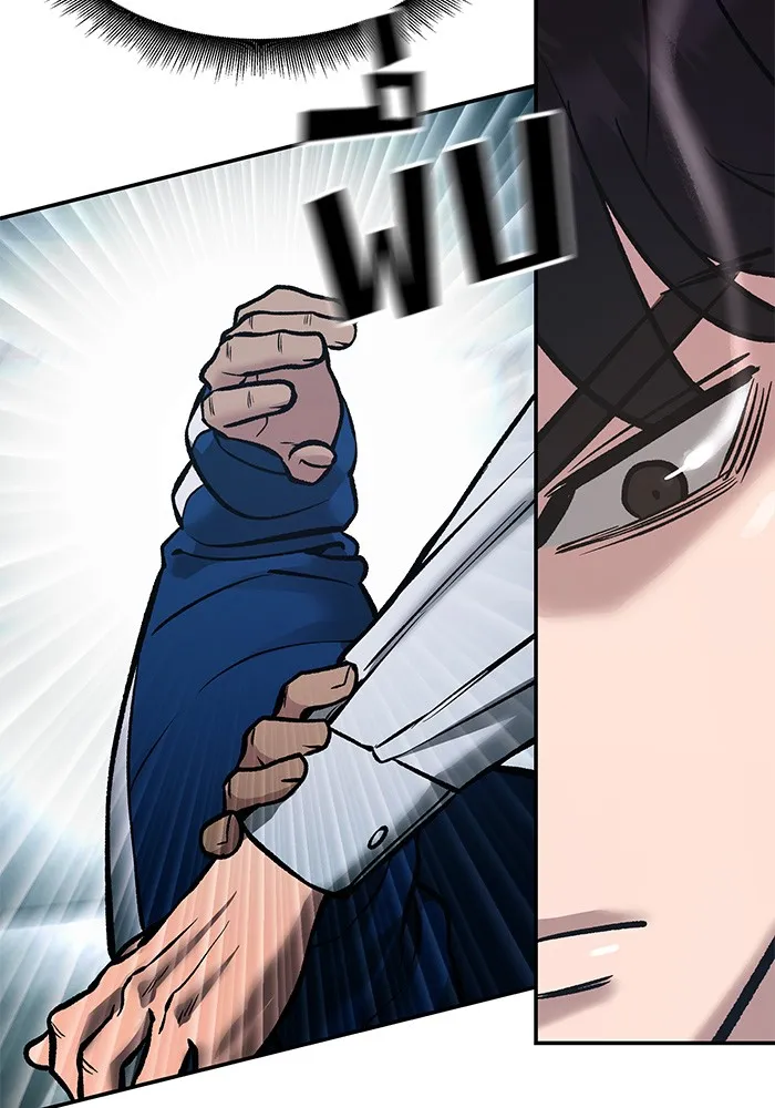 เลวฟาดเลว ตอนที่ 46 รูปที่ 31