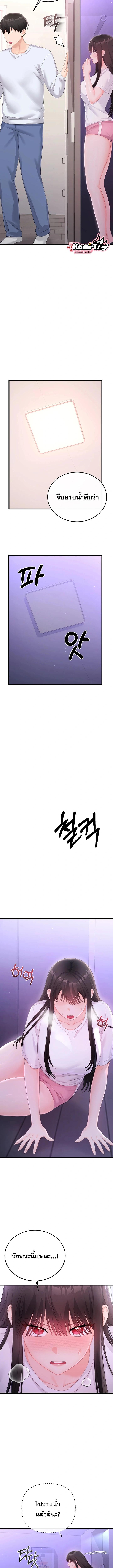 Doujin-Lc- อ่าน โดจิน มังฮวา เกาหลี ญี่ปุ่น จีน แปลไทย Sex Wiki ตอนที่ 1 2 3 4 5 6 7 8 9 10 11 12 13 14 ฟรี ไม่มีโฆษณา อ่าน โดจิน Manhwa เกาหลี ญี่ปุ่น จีน เรามีครบ คัดมาให้เน้นๆ โดจิน 18+ รับประกันความฟินโดย  Doujin Lc