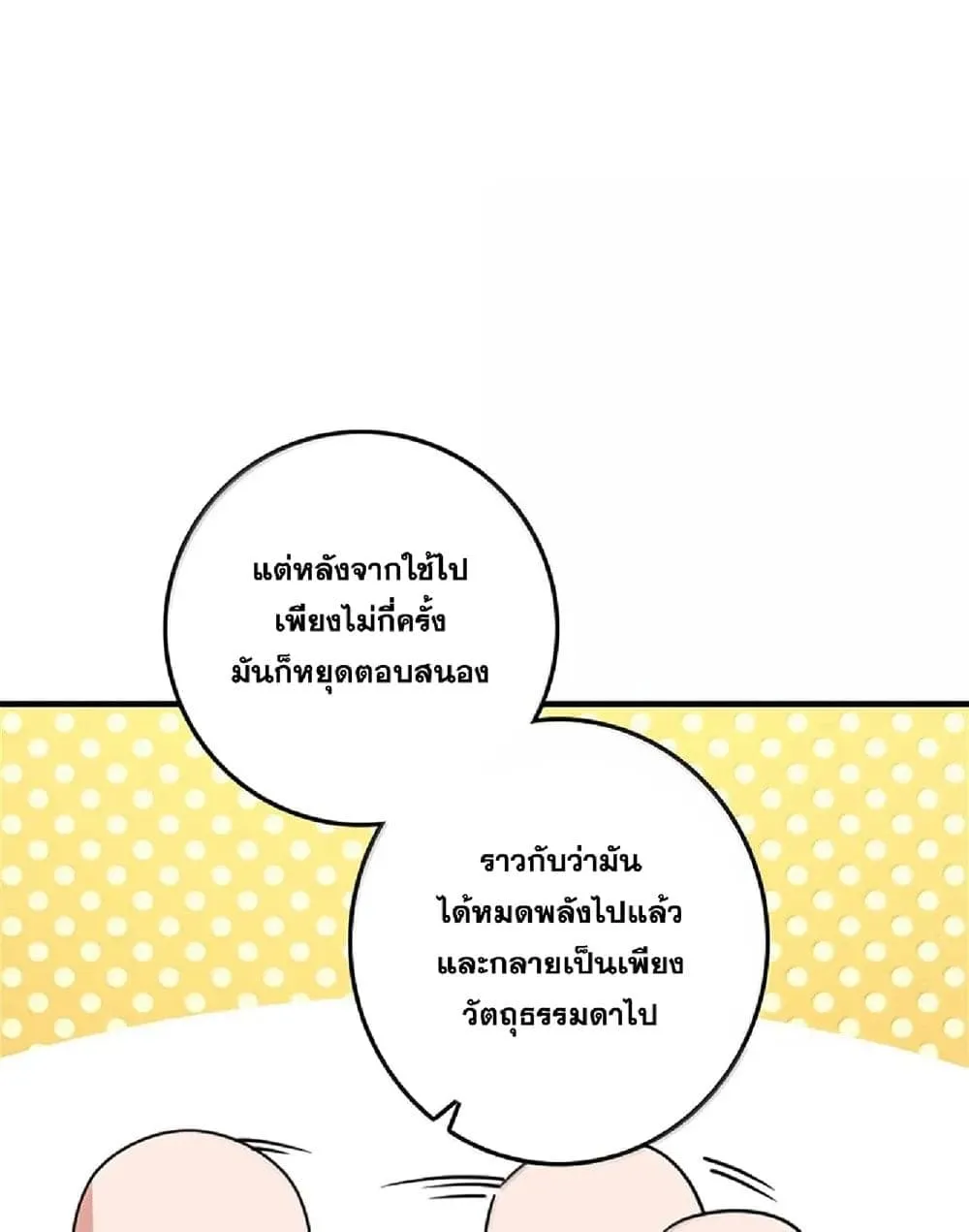 Manga-lc-com อ่านมังงะ อ่านการ์ตูน ออนไลน์ ฟรี Release That Witch ตอนที่ 1 2 3 4 5 6 7 8 9 10 11 12 13 14 ฟรี ไม่มีโฆษณา Manga-lc - อ่าน มังงะ อ่าน การ์ตูน ออนไลน์ อ่านมังงะ ฟรี