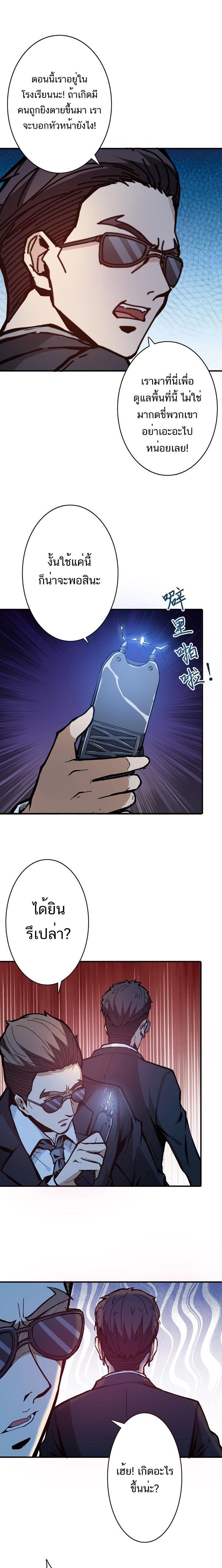 Manga-lc-com อ่านมังงะ อ่านการ์ตูน ออนไลน์ ฟรี The God Devourer ตอนที่ 1 2 3 4 5 6 7 8 9 10 11 12 13 14 ฟรี ไม่มีโฆษณา Manga-lc - อ่าน มังงะ อ่าน การ์ตูน ออนไลน์ อ่านมังงะ ฟรี