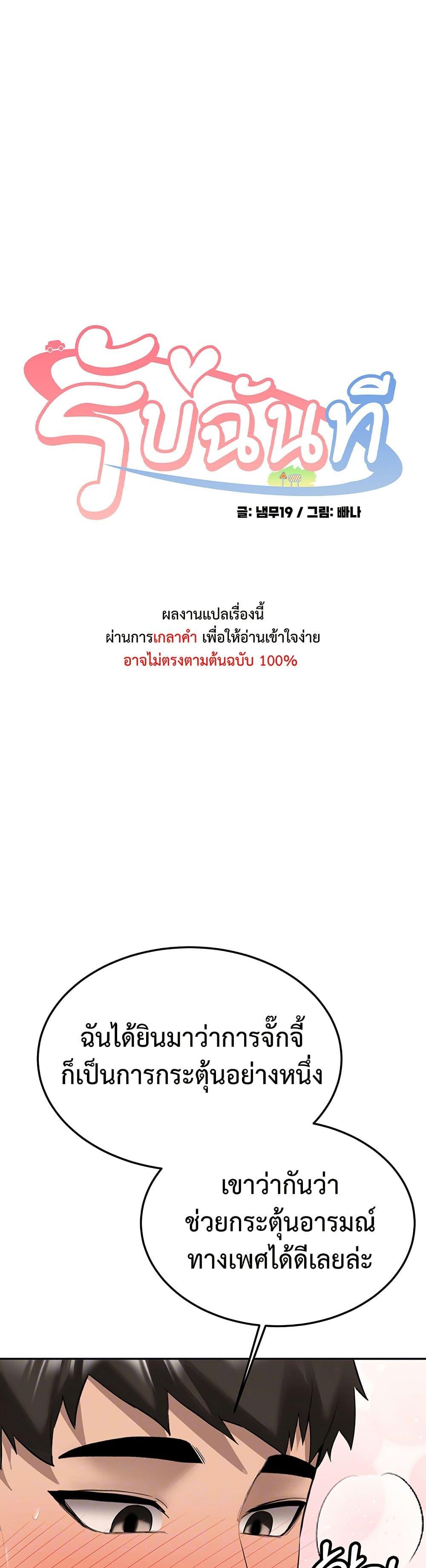 Doujin-Lc- อ่าน โดจิน มังฮวา เกาหลี ญี่ปุ่น จีน แปลไทย Pickup! ตอนที่ 1 2 3 4 5 6 7 8 9 10 11 12 13 14 ฟรี ไม่มีโฆษณา อ่าน โดจิน Manhwa เกาหลี ญี่ปุ่น จีน เรามีครบ คัดมาให้เน้นๆ โดจิน 18+ รับประกันความฟินโดย  Doujin Lc