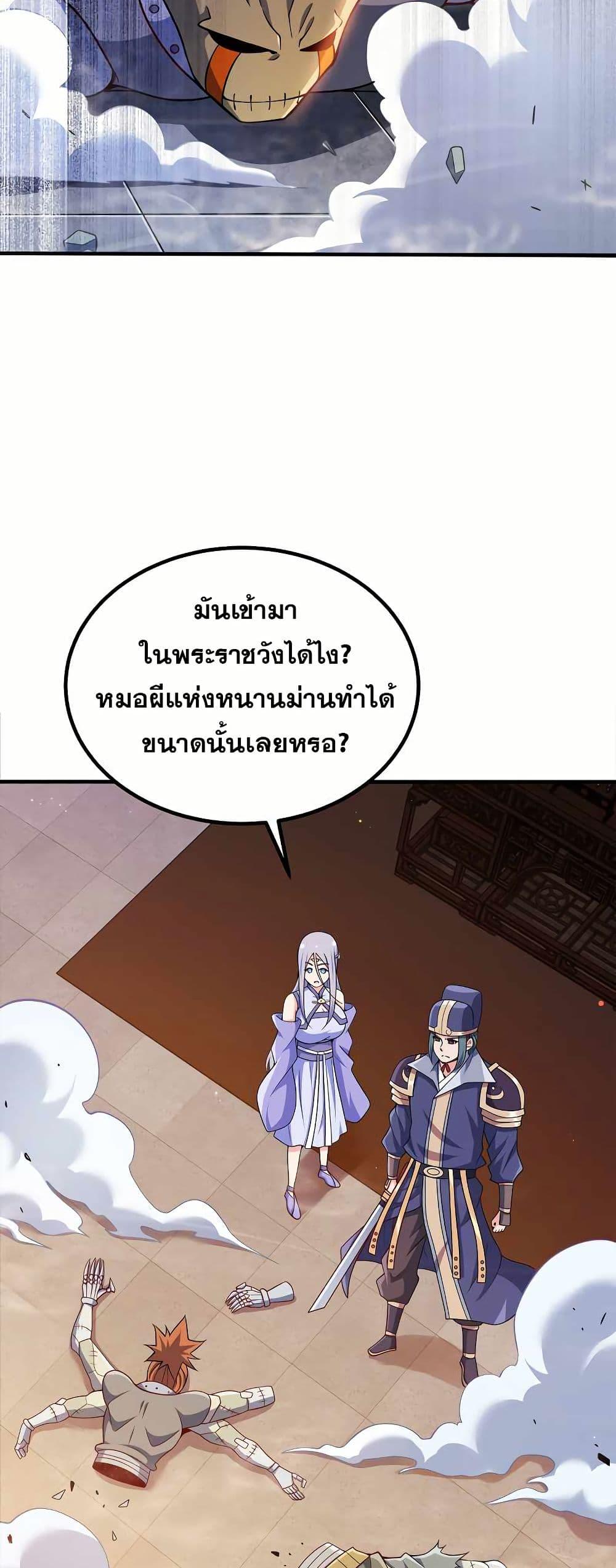 Manga-lc-com อ่านมังงะ อ่านการ์ตูน ออนไลน์ ฟรี My Wife is Actually the Future Tyrant Empress ตอนที่ 1 2 3 4 5 6 7 8 9 10 11 12 13 14 ฟรี ไม่มีโฆษณา Manga-lc - อ่าน มังงะ อ่าน การ์ตูน ออนไลน์ อ่านมังงะ ฟรี