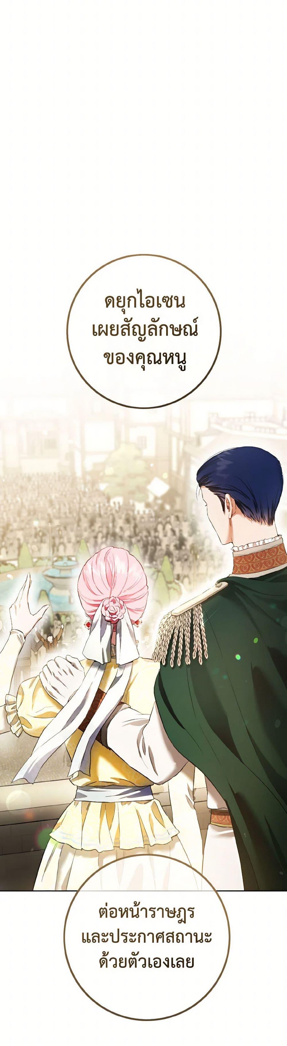 Manga-lc-com อ่านมังงะ อ่านการ์ตูน ออนไลน์ ฟรี The Heiress’s Double Life ตอนที่ 1 2 3 4 5 6 7 8 9 10 11 12 13 14 ฟรี ไม่มีโฆษณา Manga-lc - อ่าน มังงะ อ่าน การ์ตูน ออนไลน์ อ่านมังงะ ฟรี