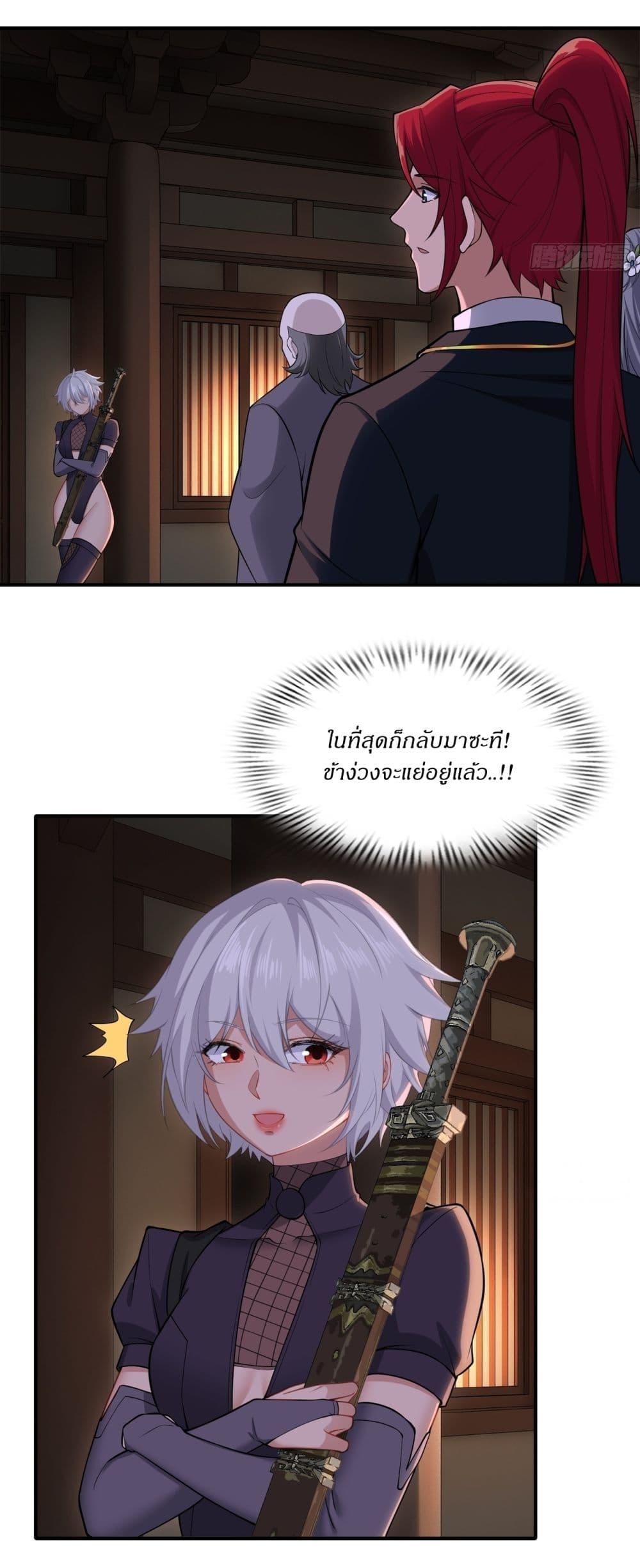 Manga-lc-com อ่านมังงะ อ่านการ์ตูน ออนไลน์ ฟรี Traveling Through Time and Space to Become an Unlucky NPC I Have a Wife to Protect Me ตอนที่ 1 2 3 4 5 6 7 8 9 10 11 12 13 14 ฟรี ไม่มีโฆษณา Manga-lc - อ่าน มังงะ อ่าน การ์ตูน ออนไลน์ อ่านมังงะ ฟรี