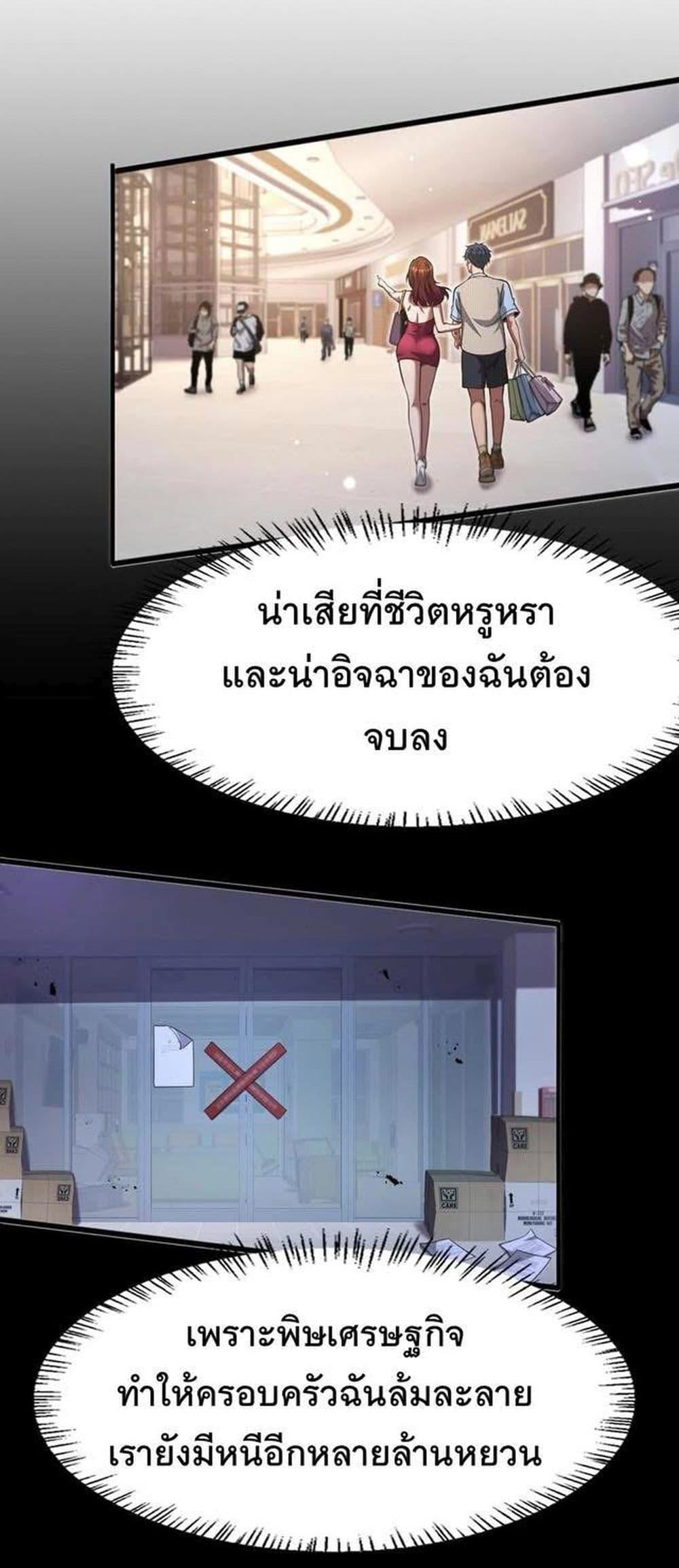 Manga-lc-com อ่านมังงะ อ่านการ์ตูน ออนไลน์ ฟรี Dr.money Millions Millions Millions ตอนที่ 1 2 3 4 5 6 7 8 9 10 11 12 13 14 ฟรี ไม่มีโฆษณา Manga-lc - อ่าน มังงะ อ่าน การ์ตูน ออนไลน์ อ่านมังงะ ฟรี