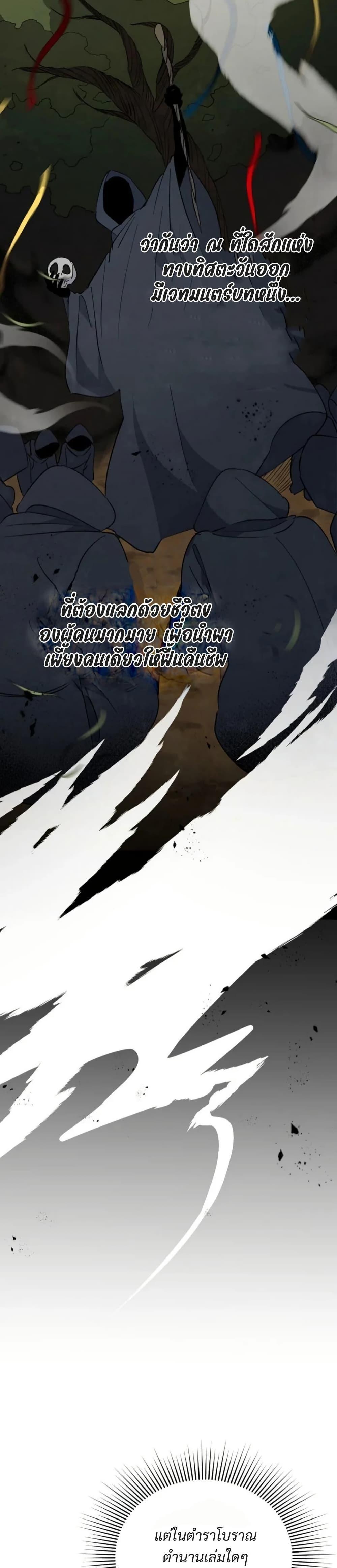 Manga-lc-com อ่านมังงะ อ่านการ์ตูน ออนไลน์ ฟรี Steal from the Devil’s Pocket ตอนที่ 1 2 3 4 5 6 7 8 9 10 11 12 13 14 ฟรี ไม่มีโฆษณา Manga-lc - อ่าน มังงะ อ่าน การ์ตูน ออนไลน์ อ่านมังงะ ฟรี